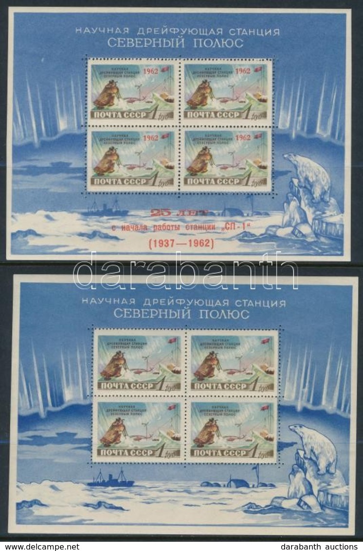 ** 1958/1962 Mi Block 27 + 30 (Mi EUR 195,-) - Other & Unclassified