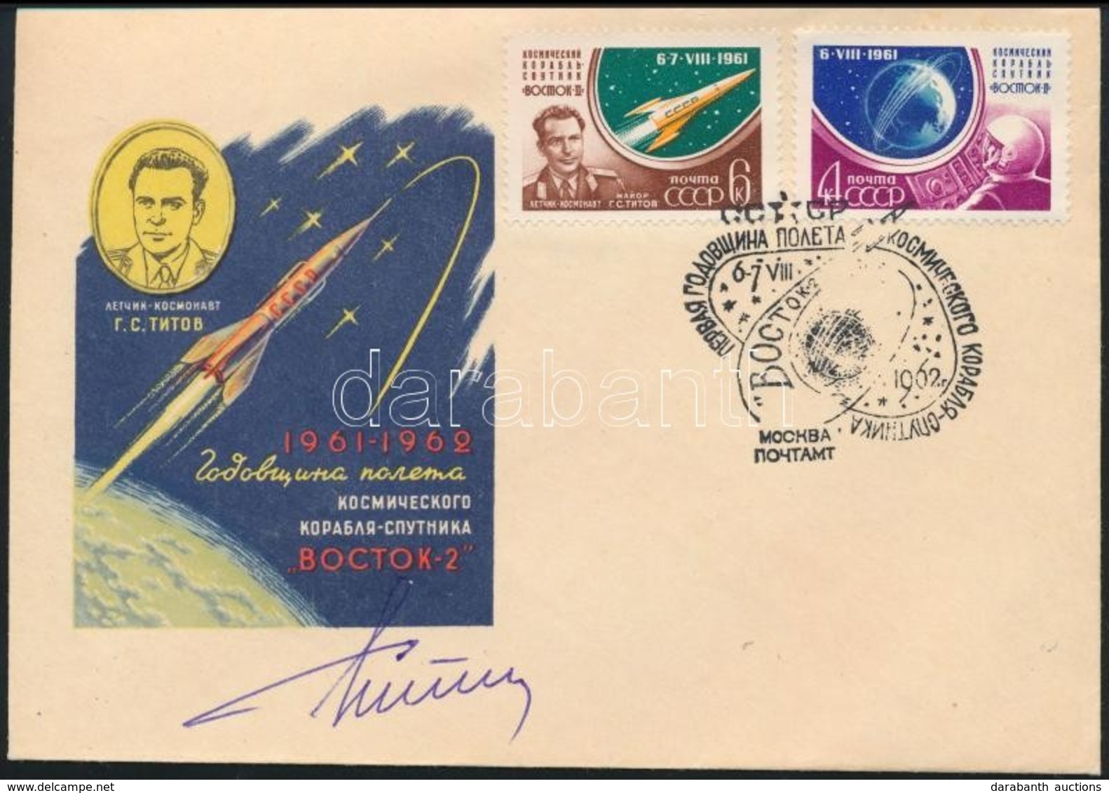 German Tyitov (1935-2000) Szovjet űrhajós Aláírása Emlékborítékon /
Signature Of German Titov (1935-2000) Soviet Astrona - Autres & Non Classés