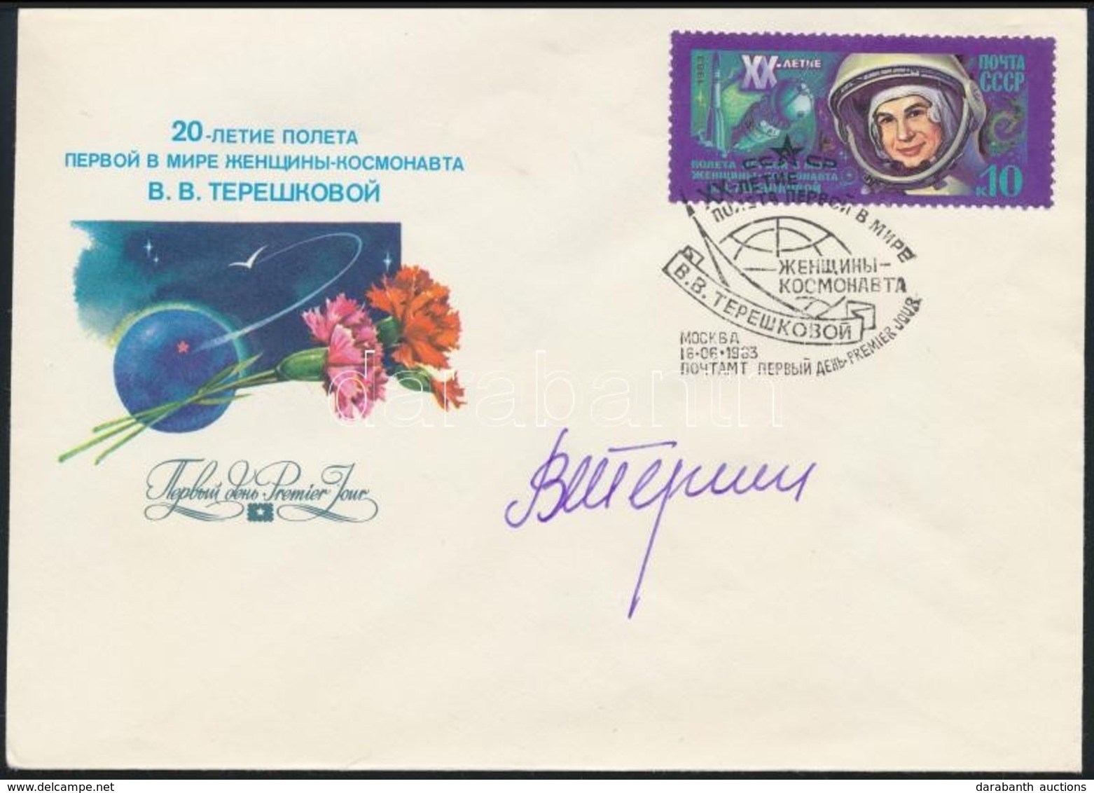 Valentyina Tyereskova (1937- ) Szovjet űrhajós Aláírása Emlékborítékon /
Signature Of Valentina Tereshkova (1937- ) Sovi - Sonstige & Ohne Zuordnung