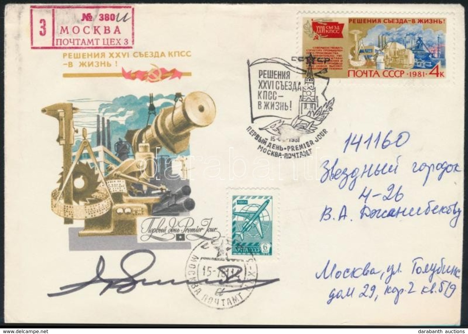 Vlagyimir Dzsanyibekov (1942- ) Szovjet űrhajós Aláírása Emlékborítékon /
Signature Of  Vladimir Dzhanibekov (1942- ) So - Other & Unclassified
