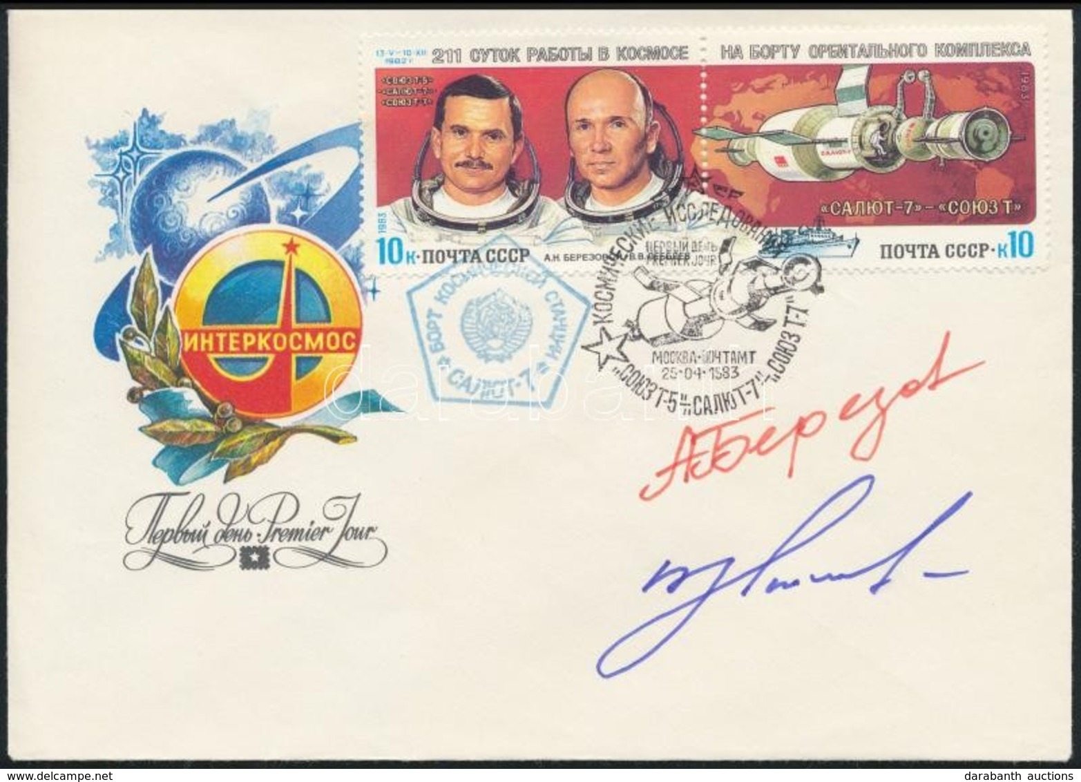 Anatolij Berezovoj (1942-2014) és Valentyin Lebegyev (1942- ) Szovjet űrhajósok Aláírásai Emlékborítékon /
Signatures Of - Other & Unclassified