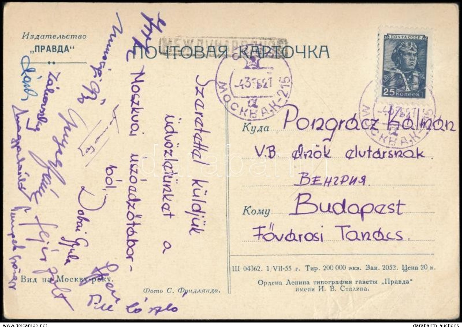 Cca 1955 Moszkvai úszóedzőtáborból, Magyar úszók (Dobai Gyula, Tumpek György, Záborszky Sándor, Magyar László, Fejér Zso - Sonstige & Ohne Zuordnung