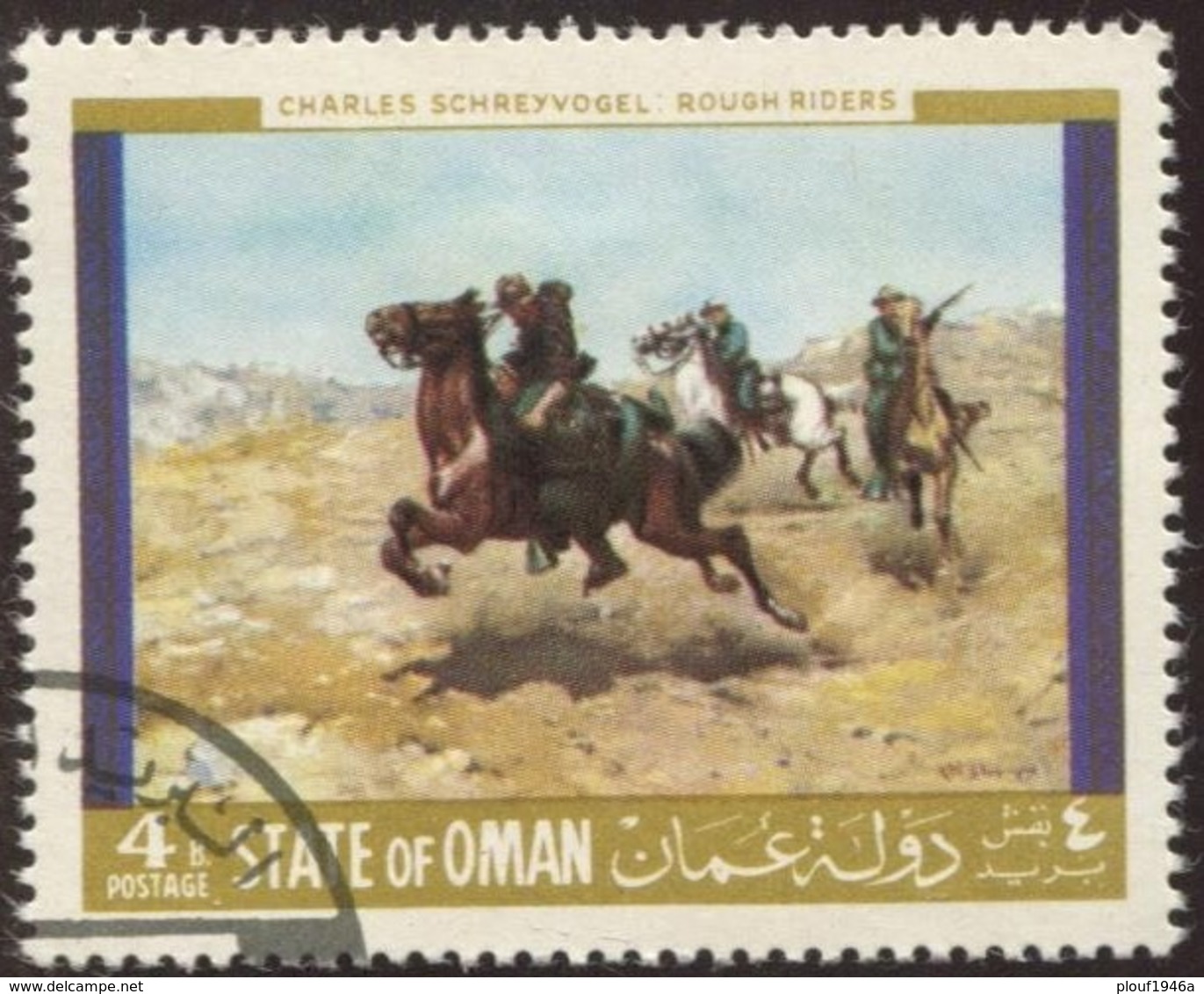 Pays : 369,02 (Oman, Etat)   Michel 1968-05/01, 05/02, 05/03, 05/04 (o) - Oman