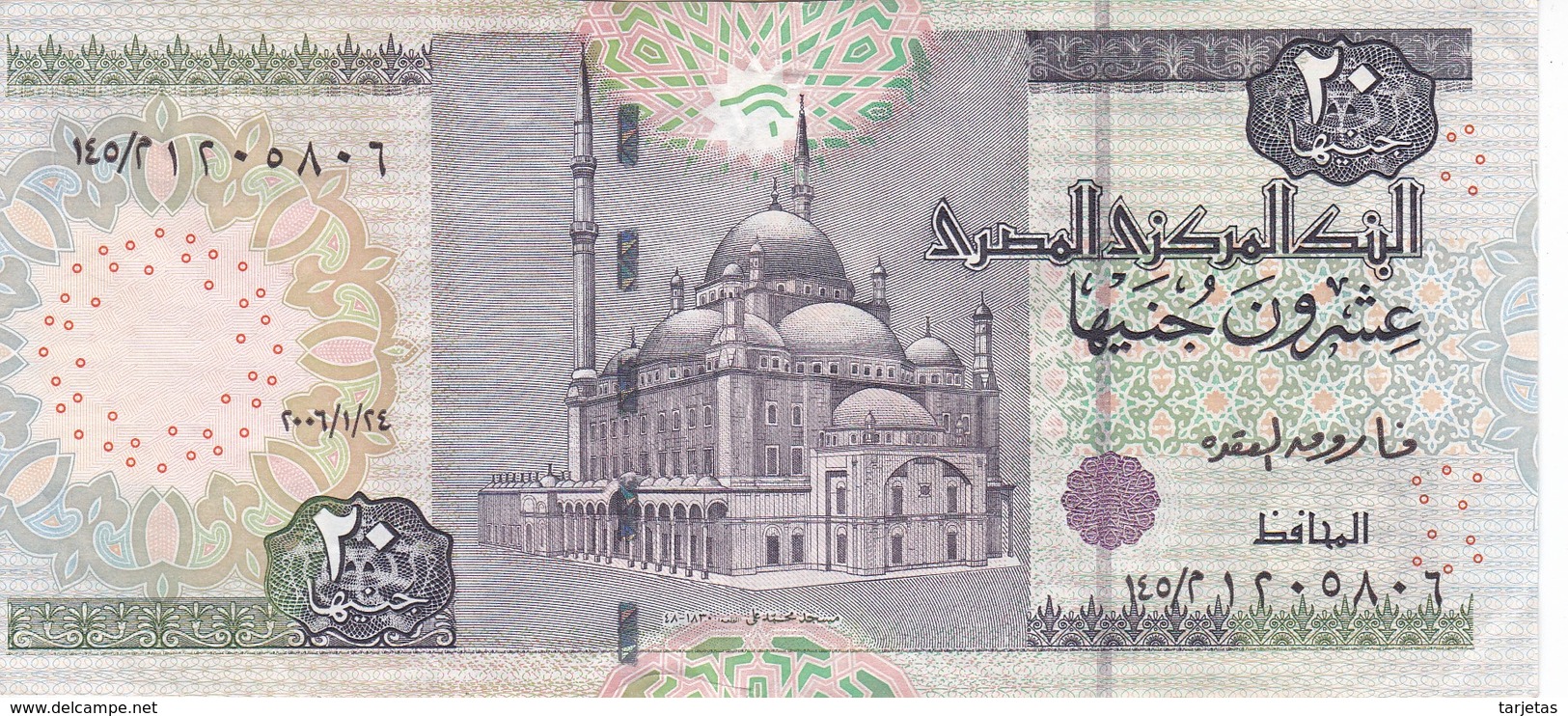 BILLETE DE EGIPTO DE 20 POUNDS DEL AÑO 2006  (BANKNOTE) - Egipto