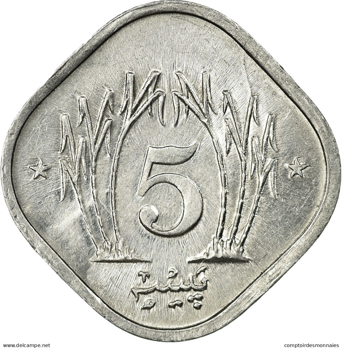 Monnaie, Pakistan, 5 Paisa, 1988, TTB, Aluminium, KM:52 - Pakistan