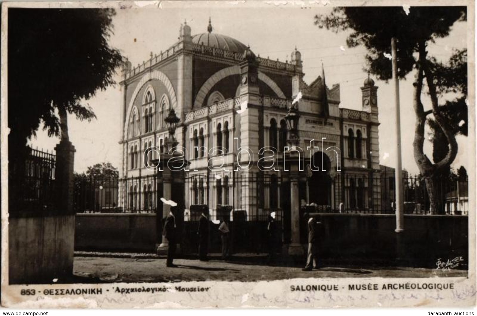 * T2/T3 Thessaloniki, Salonique; Musée Archeologique / Yeni Mosque, Built For The City's Dönmeh Community, Jewish Conver - Non Classés