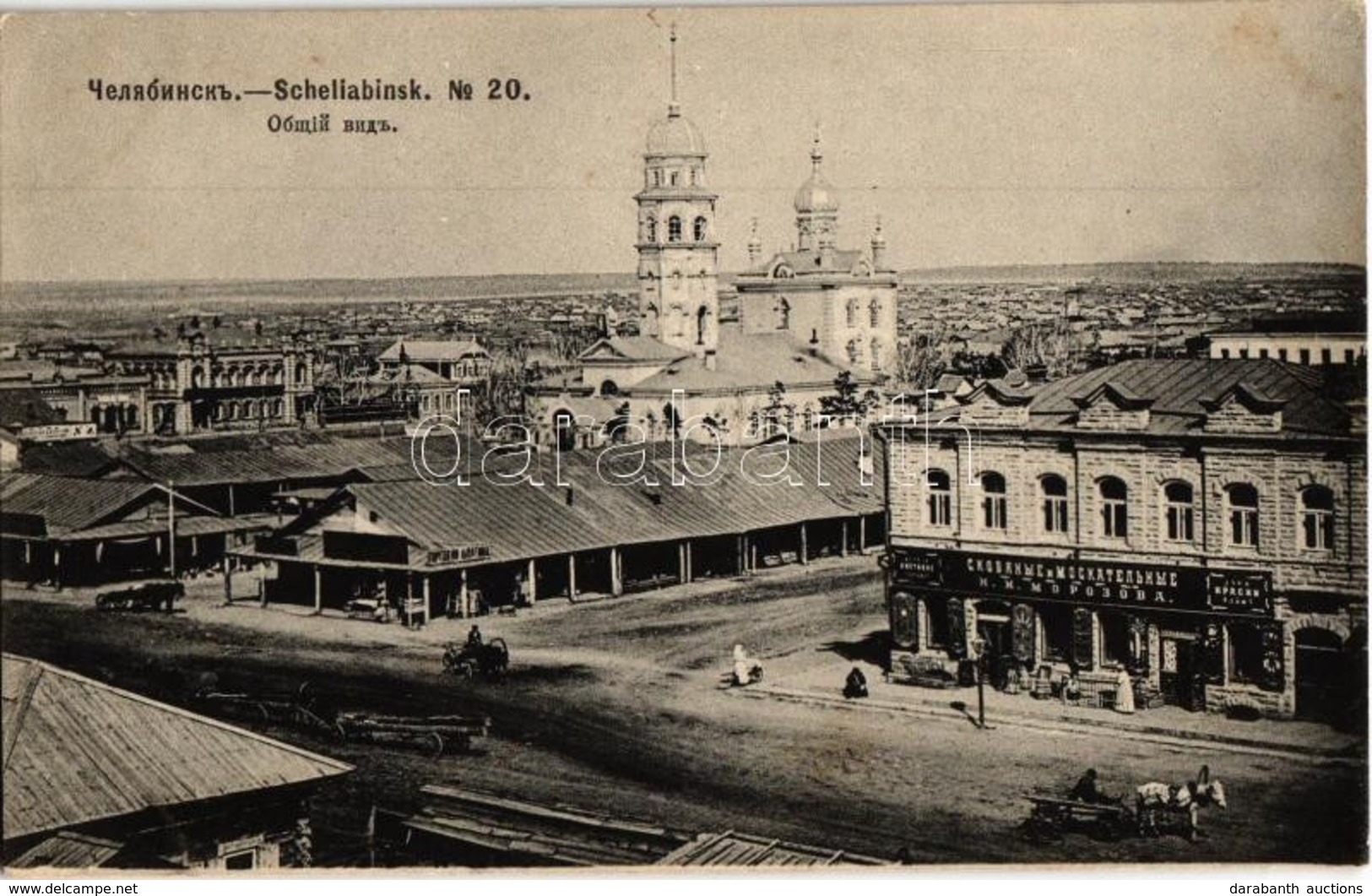 ** T2 Chelyabinsk, Tscheljabinsk; Street View, Shop Of Morozova, Russian Orthodox Church. Phototypie Scherer, Nabholz &  - Ohne Zuordnung