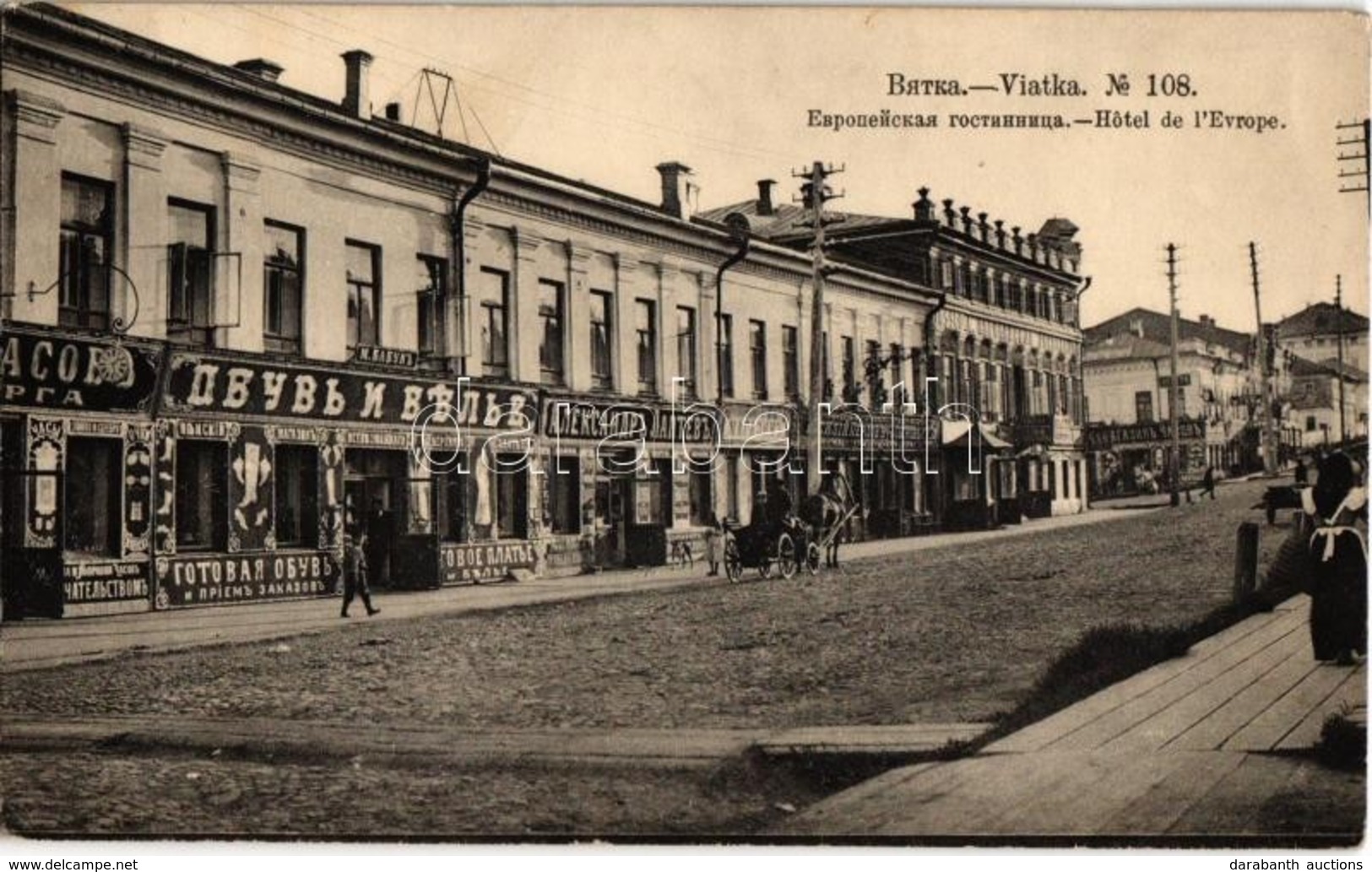 ** T2 Kirov, Vyatka; Hotel De L'Europe / Street View With Shops, Hotel, Café And Restaurant. Scherer, Nabholz & Co. - Non Classés