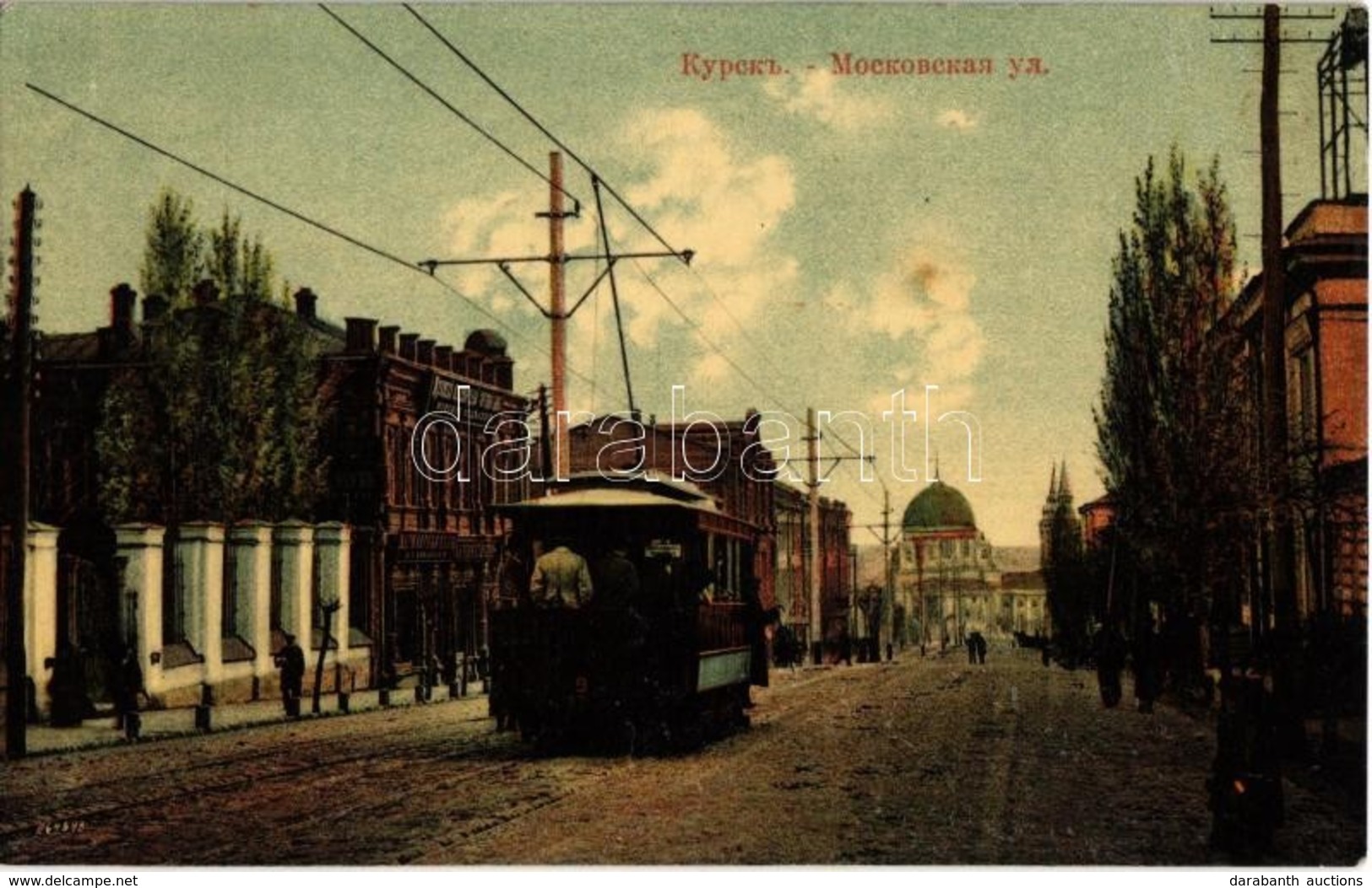 ** T2 Kursk, Moskovskaya Ul / Street View With Tram, Shops - Ohne Zuordnung