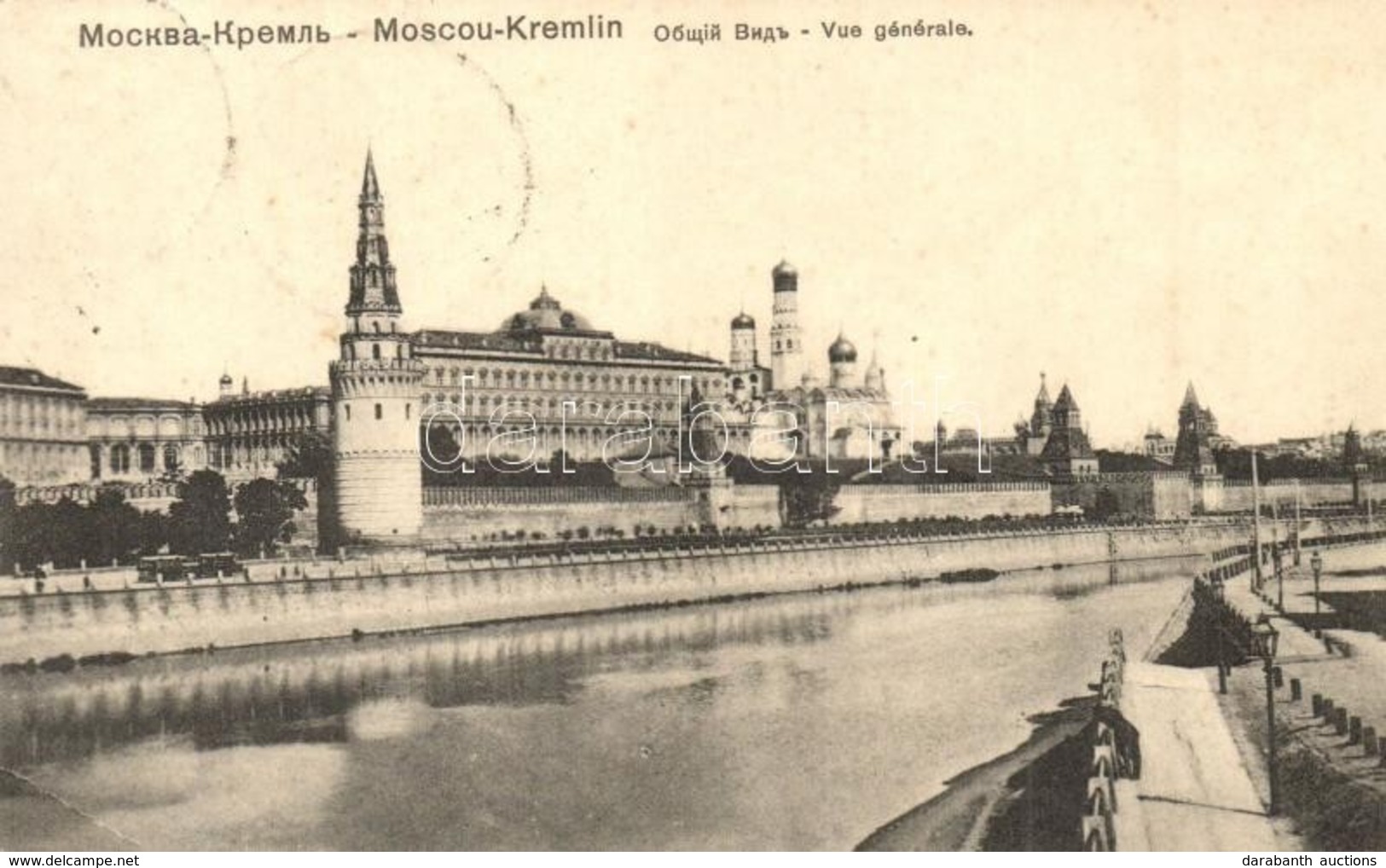 T2/T3 Moscow, Moscou; Kremlin (EK) - Ohne Zuordnung