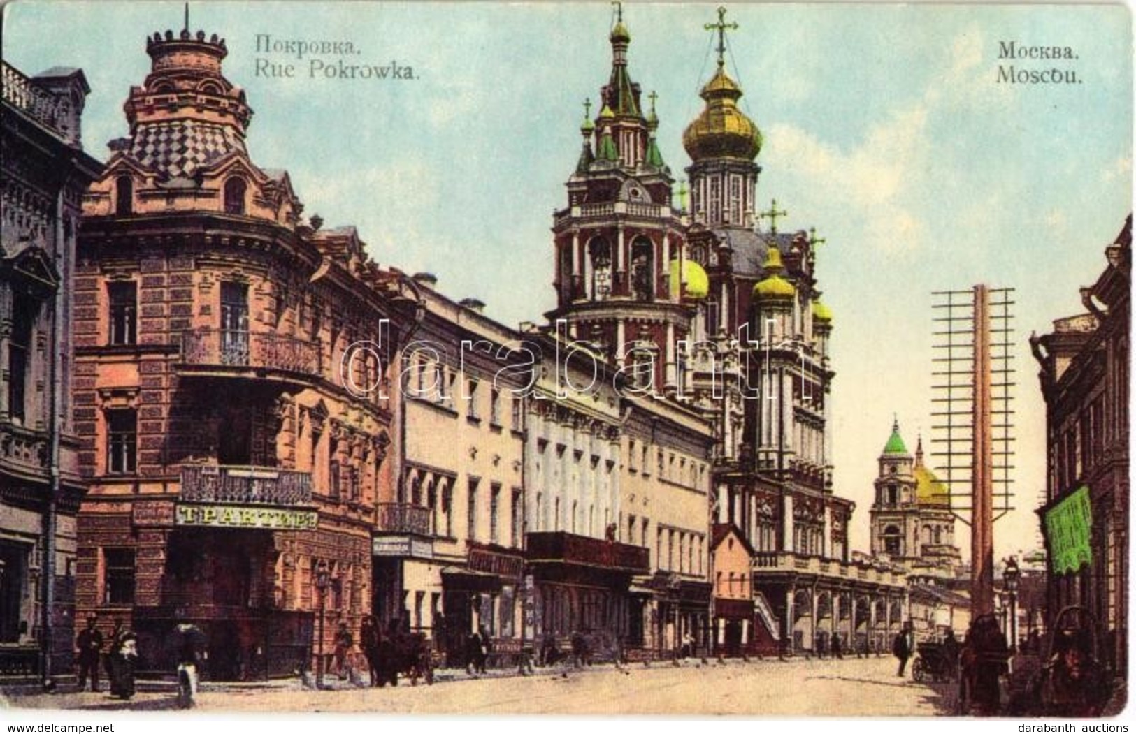 * T2 Moscow, Moskau, Moscou; Rue Pokrowka / Pokrovka Street With The Assumption Church Of The Holy Virgin (demolished In - Non Classés