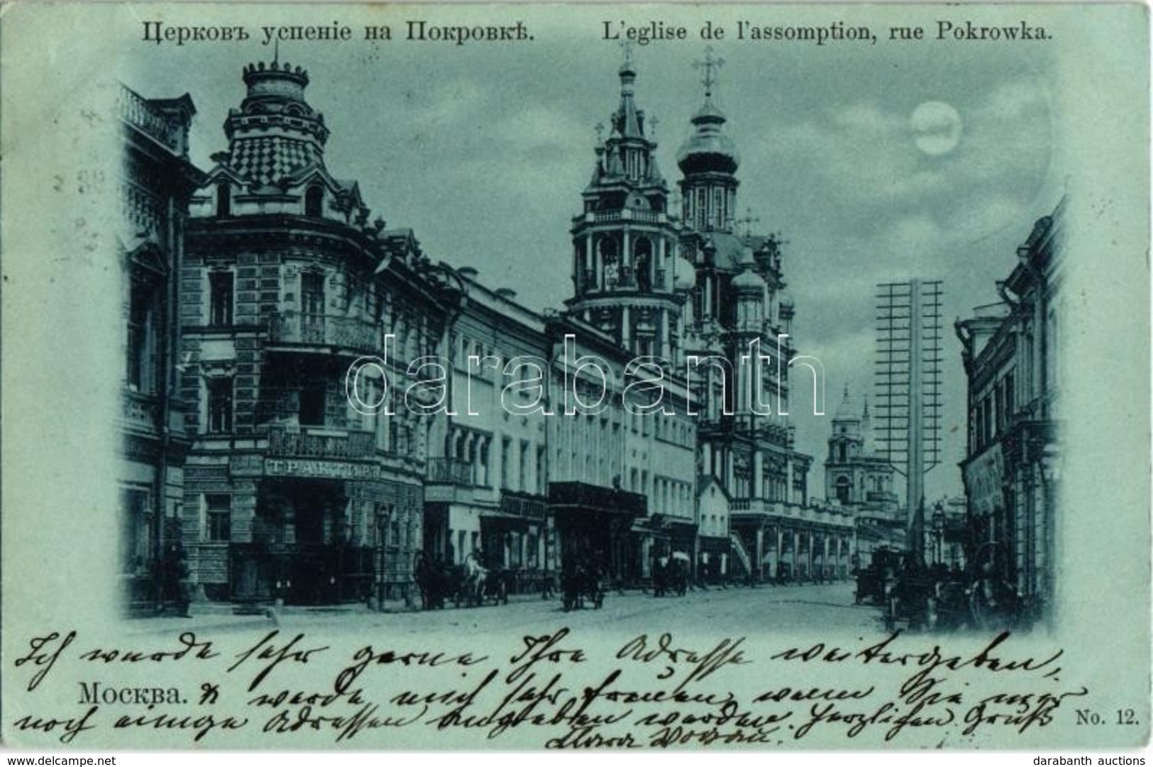 T2 1898 Moscow, Moskau, Moscou; L'eglise De L'assomption Rue Pokrowka / Pokrovka Street With The Assumption Church Of Th - Non Classés