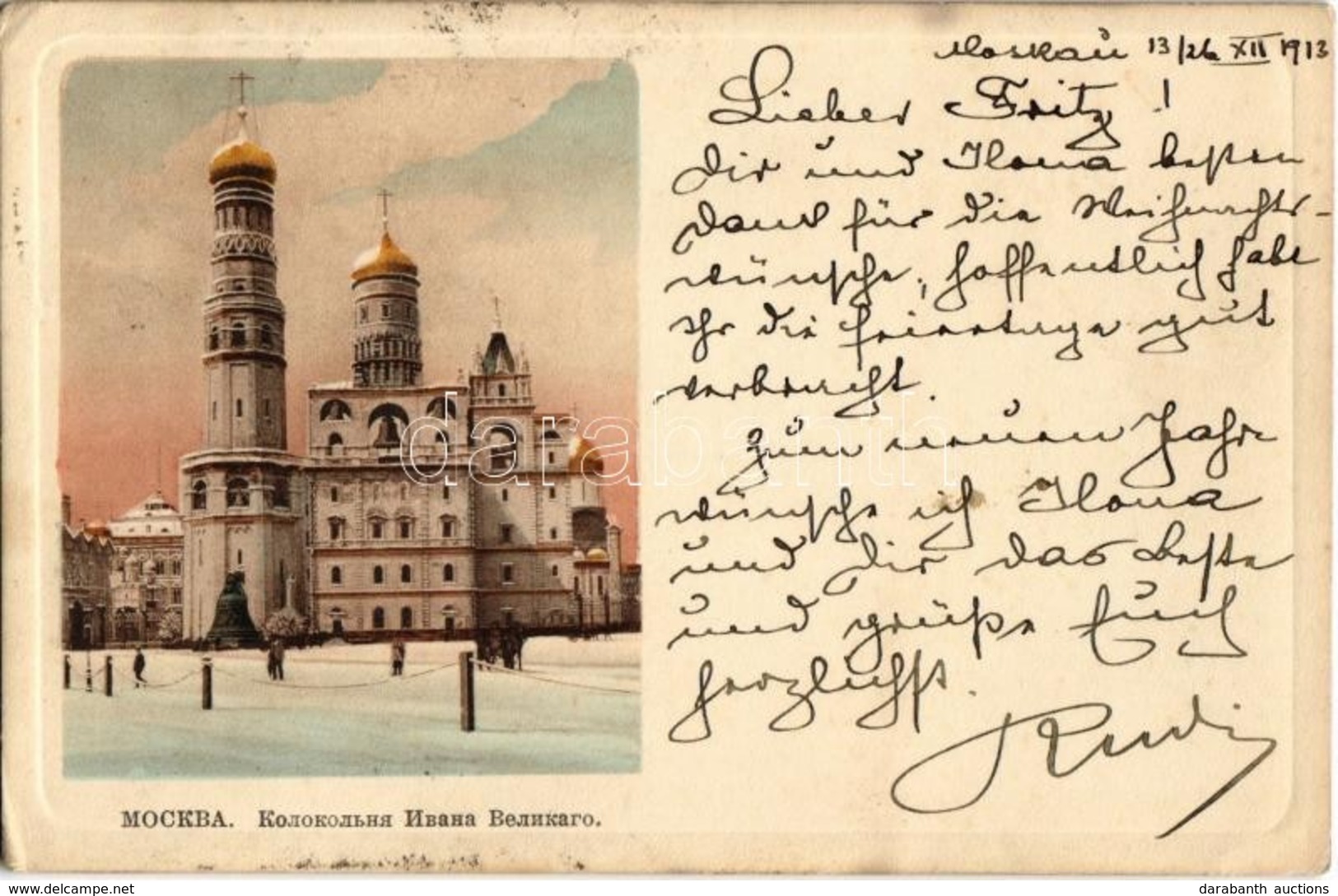 T2/T3 1913 Moscow, Moskau, Moscou; Clocher Ivan Veliky / Kolokol'nya Ivana Velikogo / Kremlin, Ivan The Great Bell Tower - Unclassified