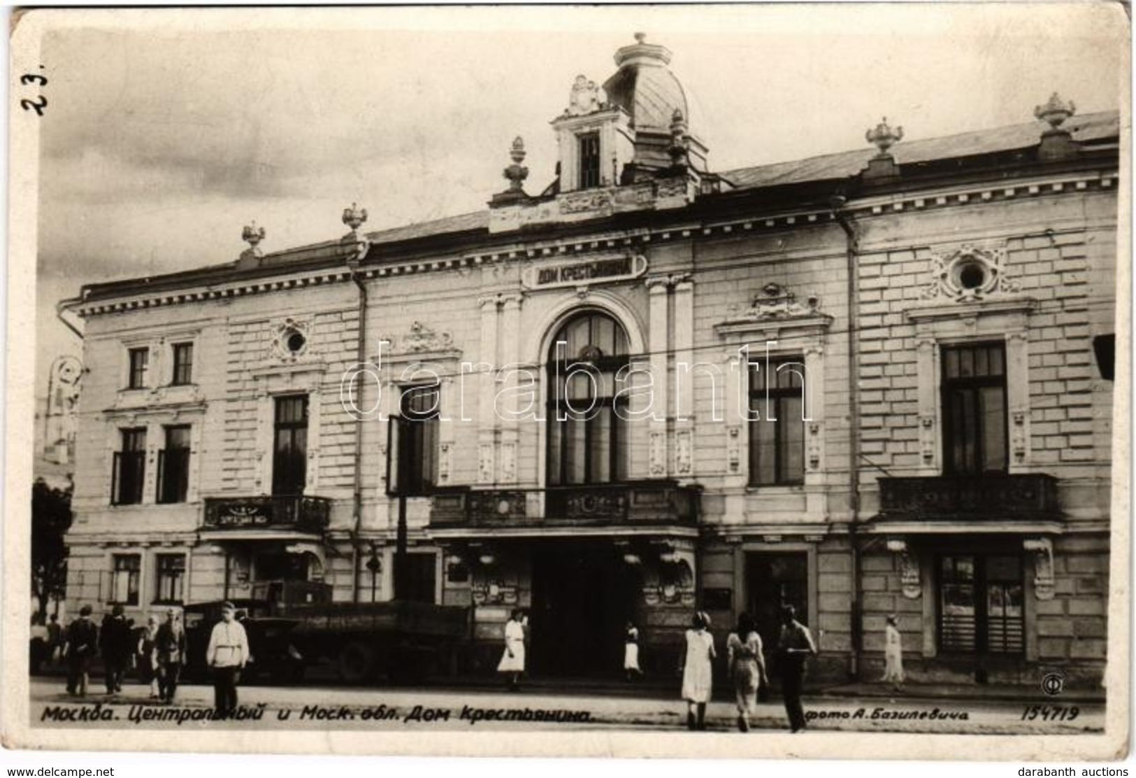 ** T2 1933 Moscow, Central And District House Of Peasants, Street View With Truck - Ohne Zuordnung