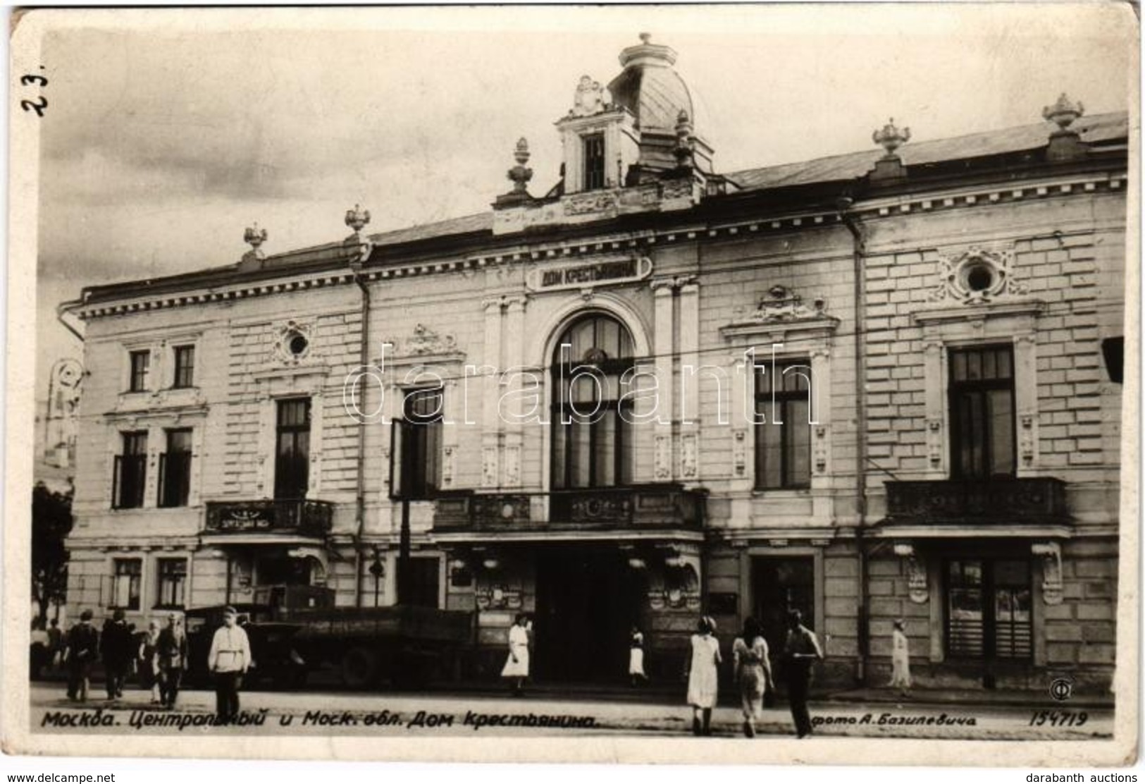 ** T2 1933 Moscow, Central And District House Of Peasants, Street View With Truck - Non Classés