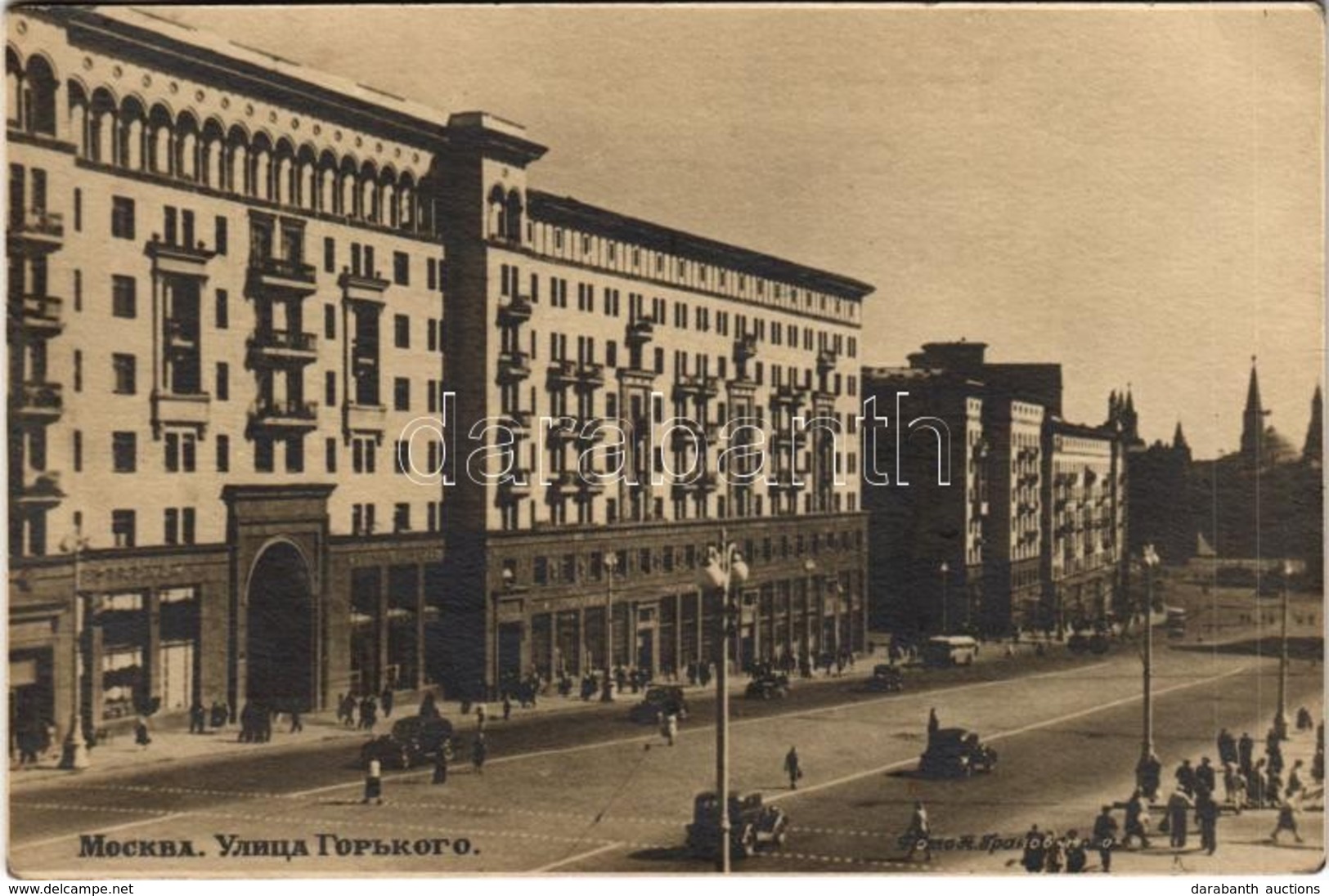 * T2/T3 Moscow, Moskau, Moscou; Gorky Street (Tverskaya Street) With Automobiles, Autobus, Shops (EK) - Non Classés