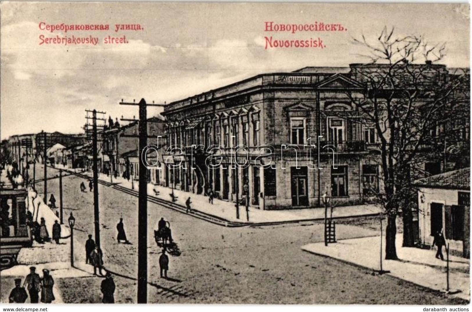 ** T1/T2 Novorossiysk, Serebrjakovsky Street, Shops - Unclassified