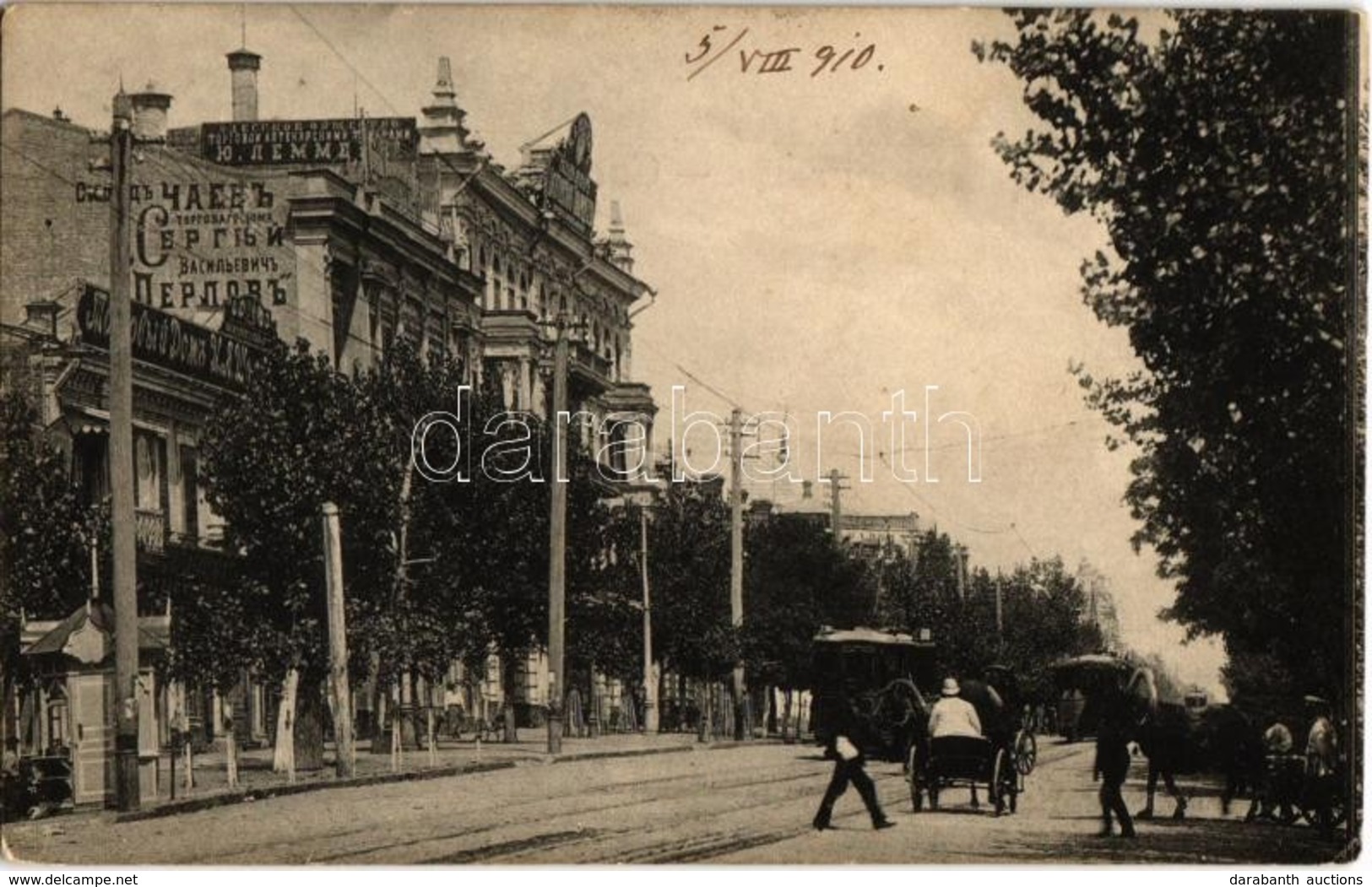 T2 1910 Rostov-na-Donu, Rostov-on-Don; Bolshaya Sadovaya Street With Tram. Scherer, Nabholz & Co. (EK) - Unclassified