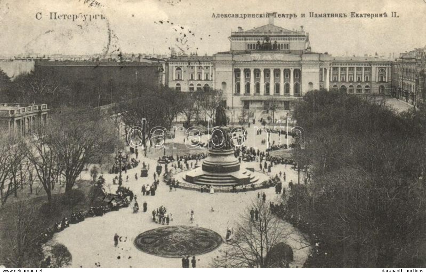 T2 1909 Saint Petersburg, Alexandrinsky Theatre, Monument To Catherine II Of Russia - Non Classés