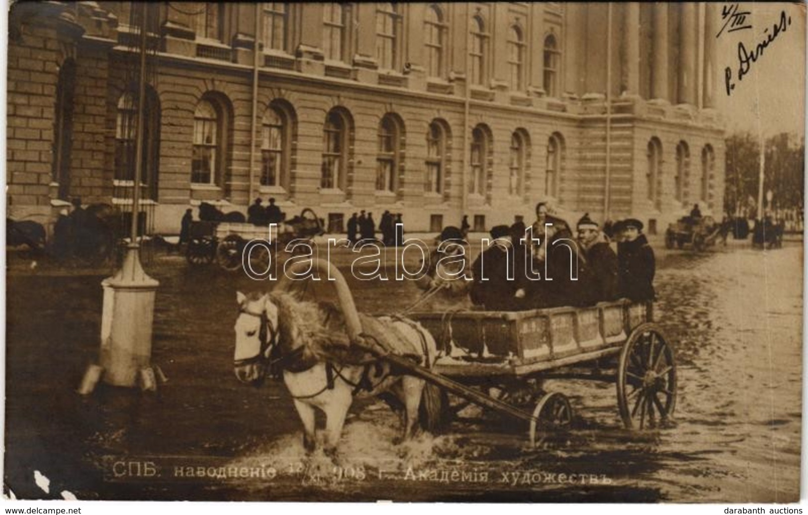 * T2 1903 Sankt-Peterburg, Saint Petersburg, St. Petersbourg; Flood In November 1903. Street View By The Art Academy. Ph - Unclassified