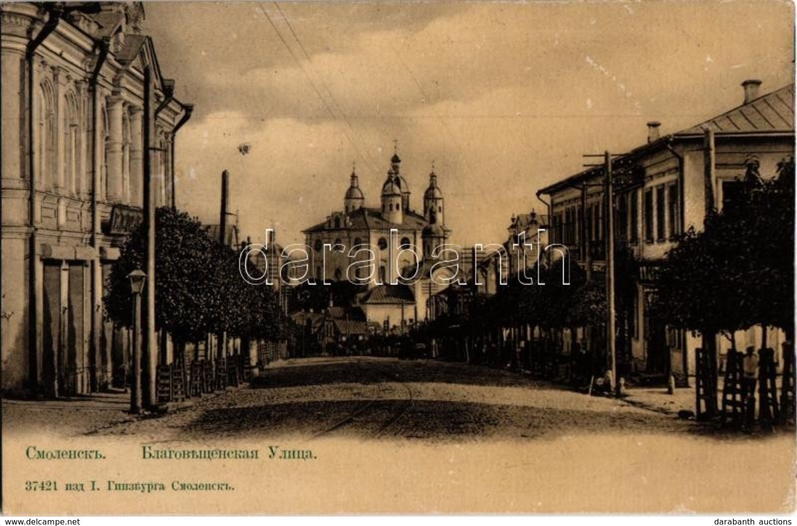 * T2/T3 Smolensk, Blagoveshchenskaya Street, Assumption Cathedral (Russian Orthodox) - Unclassified