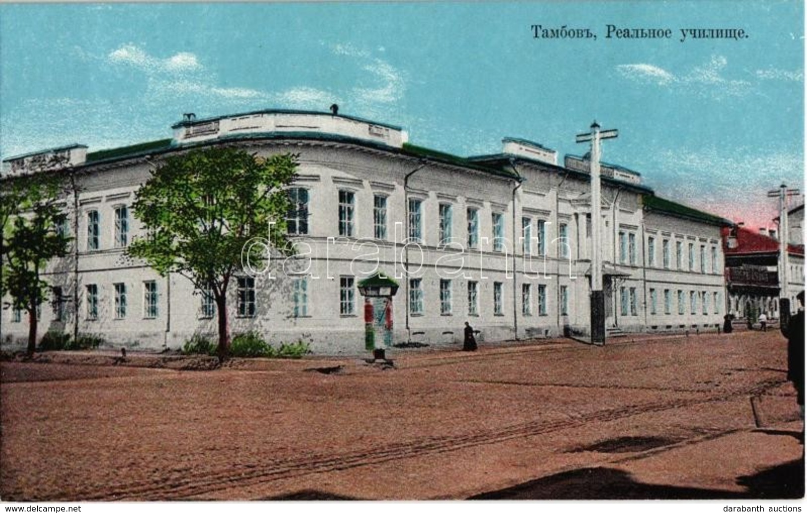 ** T1/T2 Tambov, Uchilishche / College, Secondary School - Zonder Classificatie