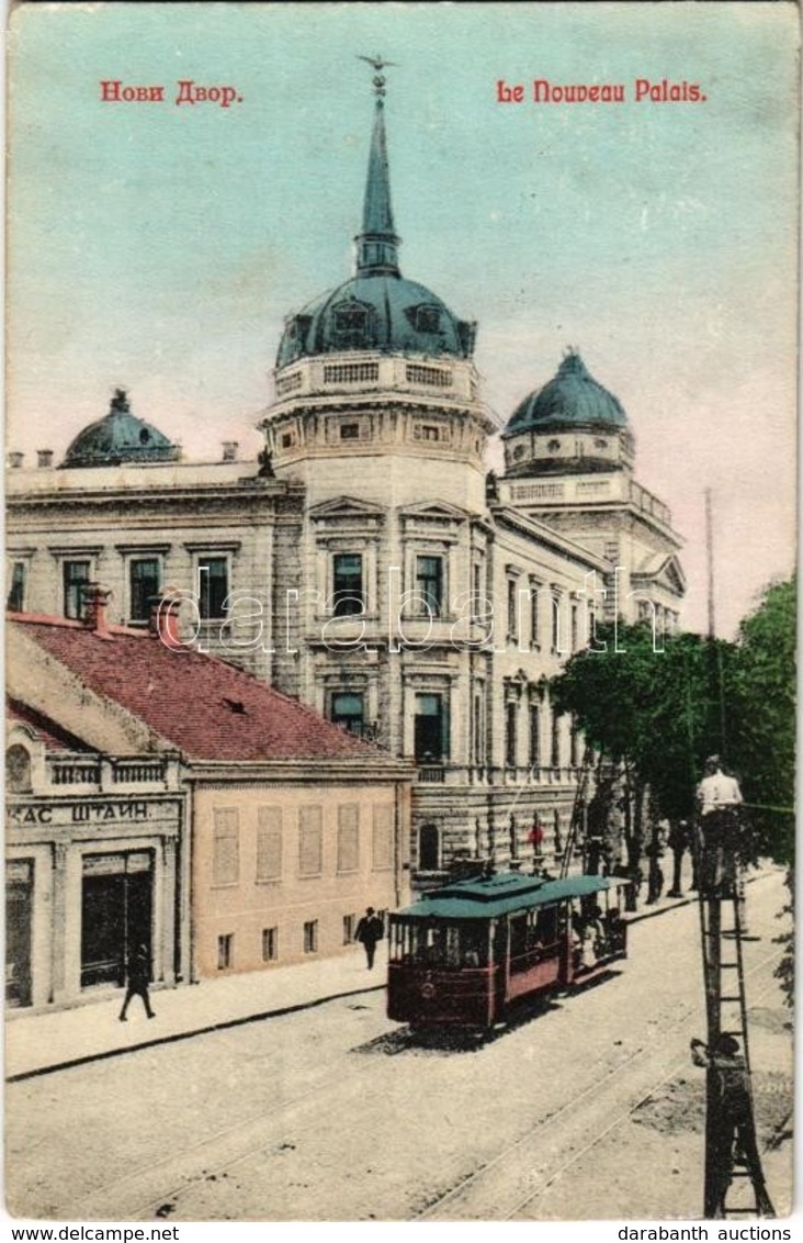 * T2 Belgrade, Beograd; Le Nouveau Palais / New Palace, Shop, Tram, Man Repairing The Street Lamp On A Ladder - Non Classés