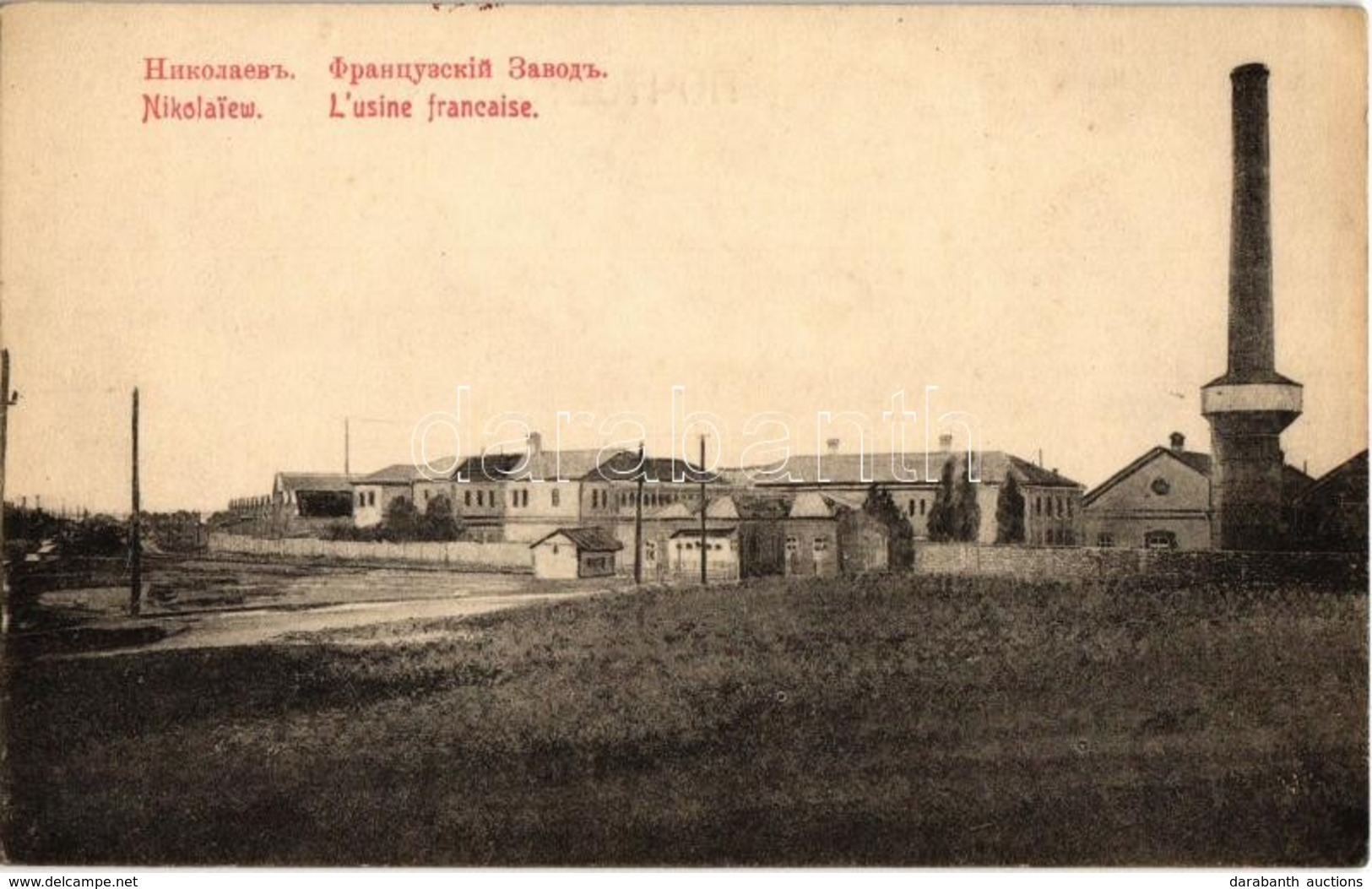 * T2 Mykolaiv, Nikolaev, Nikolayev; L'usine Francaise / French Factory - Unclassified