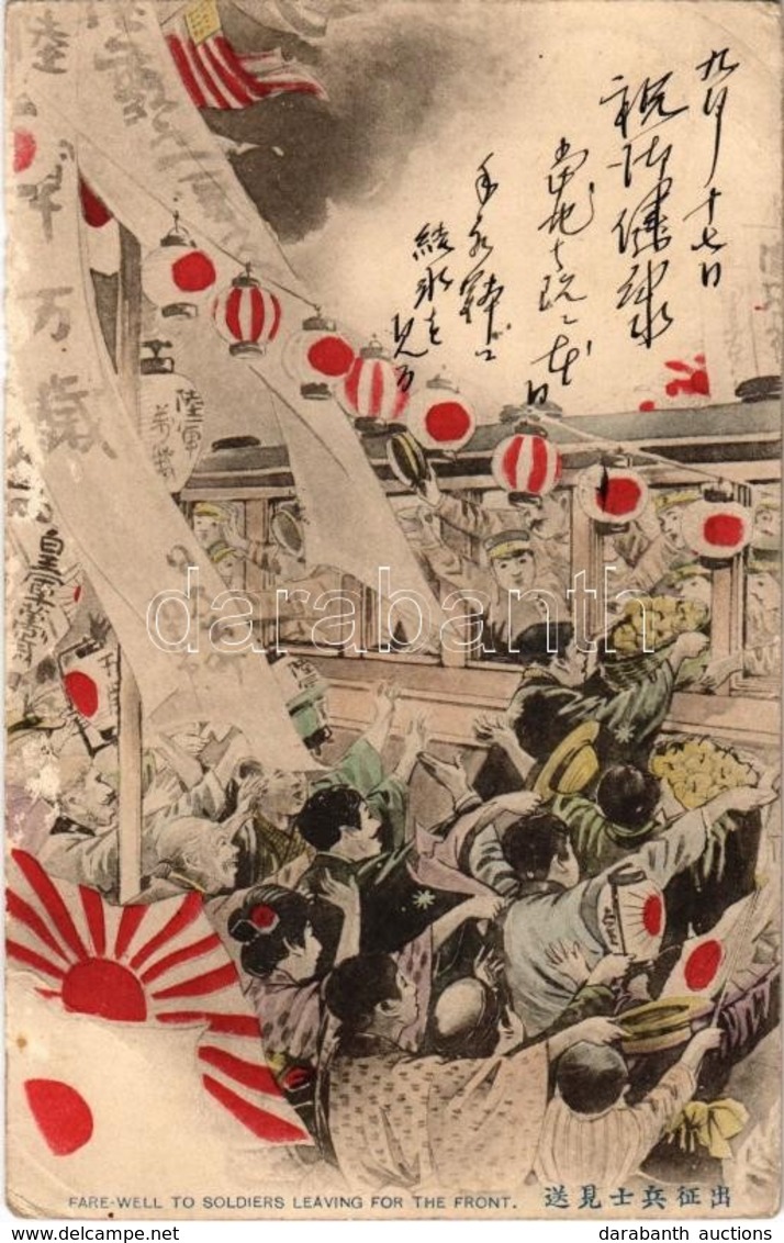T3 Farewell To Soldiers Leaving For The Front. Japanese Military Art Postcard (szakadás / Tear) - Ohne Zuordnung