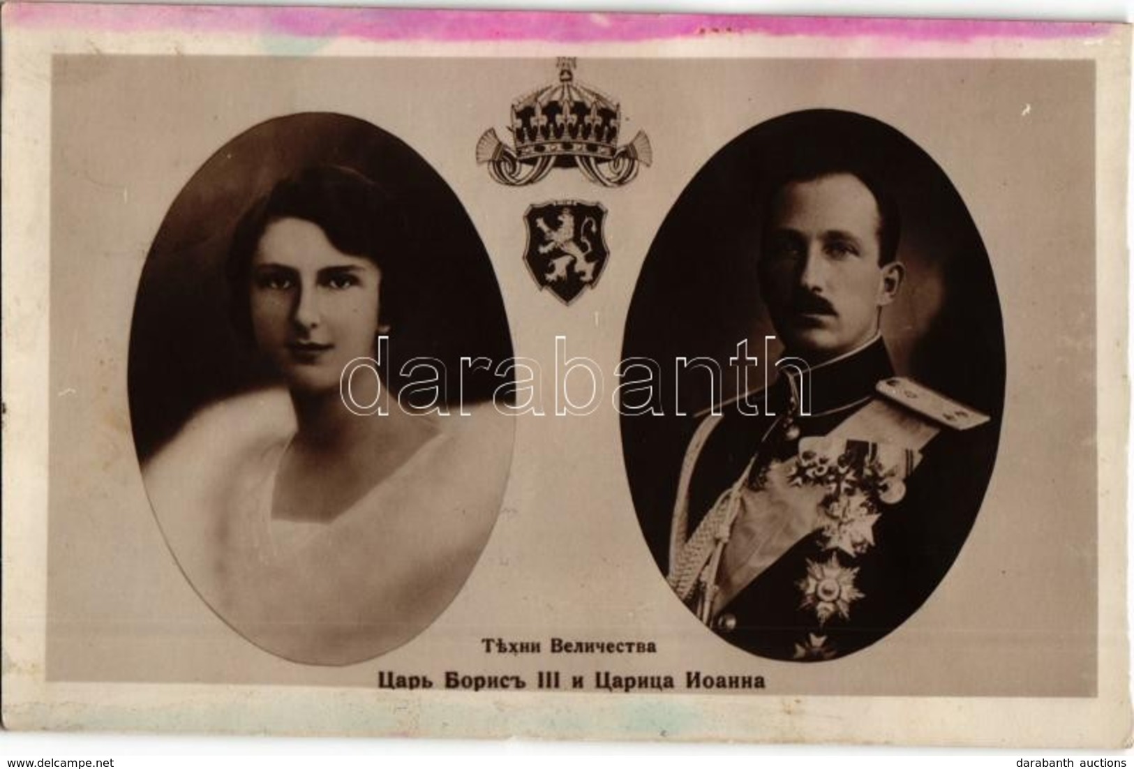 T2/T3 Tsar Boris And Tsaritsa Yoanna / Boris III Of Bulgaria And His Wife Giovanna Of Italy (fl) - Non Classés