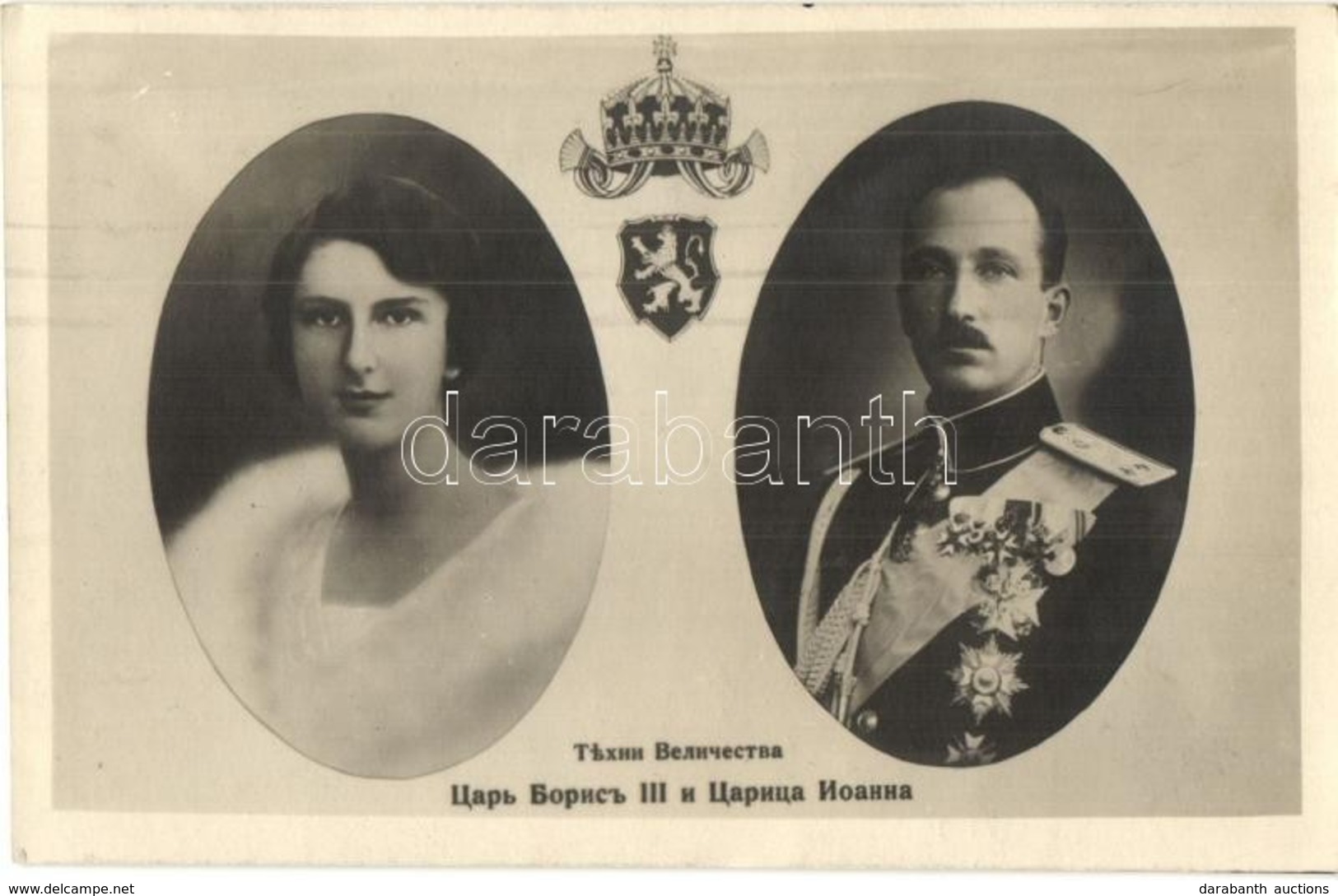 * T2 Boris III Of Bulgaria And Giovanna Of Italy - Non Classés