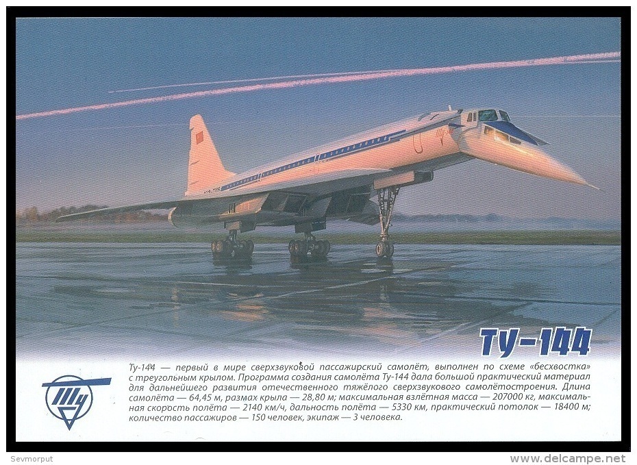 RUSSIA 2013 ENTIER POSTCARD 250/1 Mint TUPOLEV "TU-144" AIRPLANE AVIATION TRANSPORT Concorde AEROPLANE SUPER SONIC 272 - Concorde