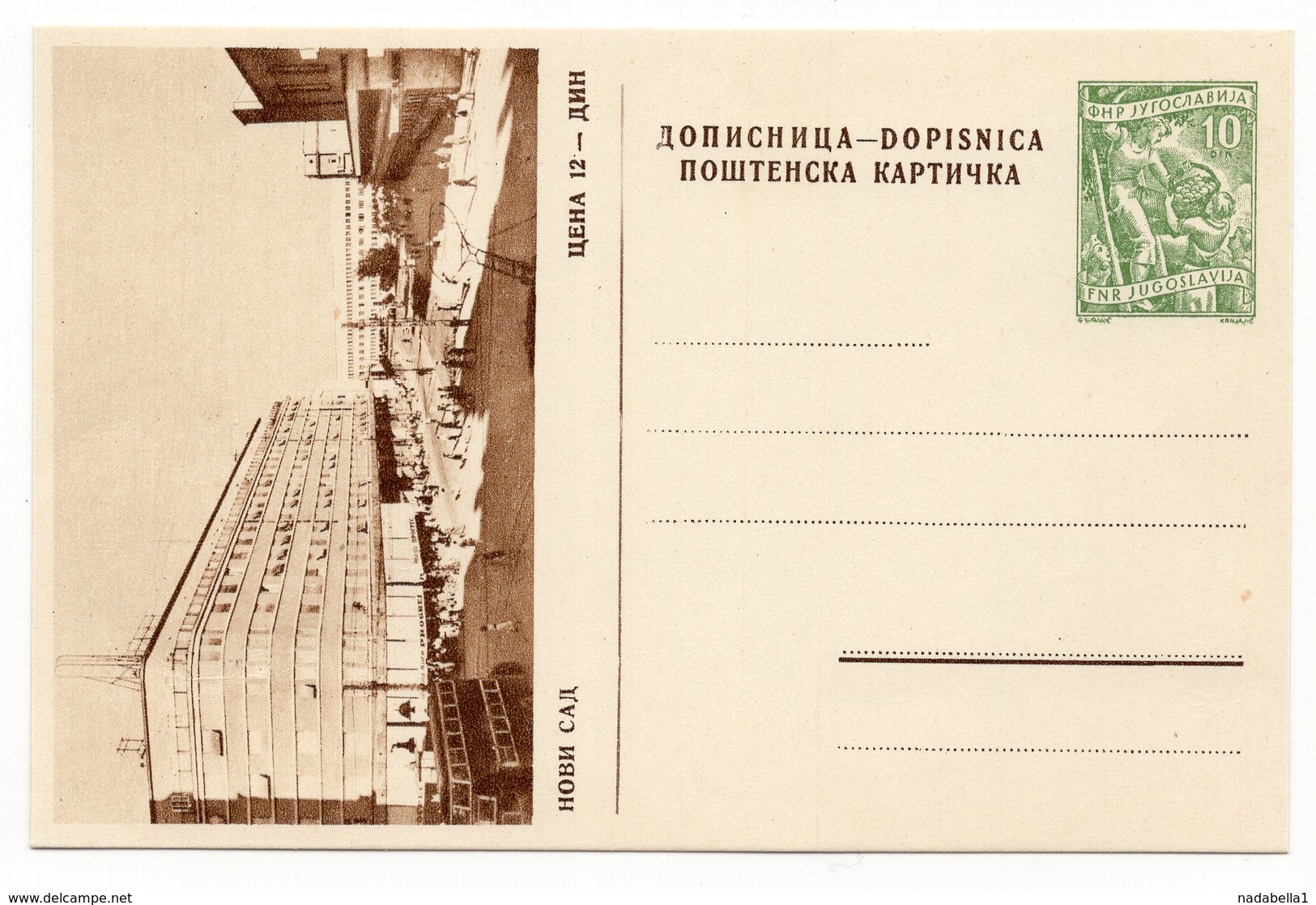 1956, YUGOSLAVIA ,NOVI SAD, SERBIA,10 DINARA GREEN, ILLUSTRATED STATIONERY CARD, MINT - Postal Stationery