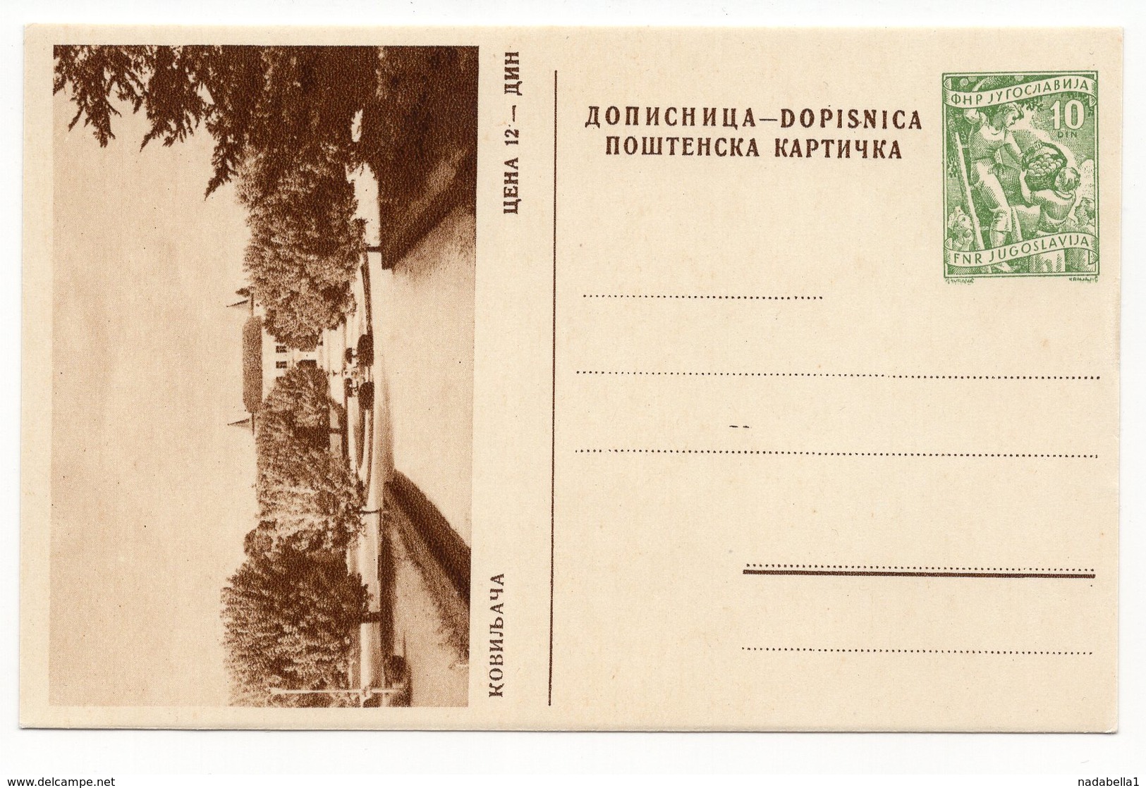 1956,YUGOSLAVIA, BANJA KOVILJACA, SPA, SERBIA, 10 DINARA GREEN, ILLUSTRATED STATIONERY CARD, MINT - Postal Stationery