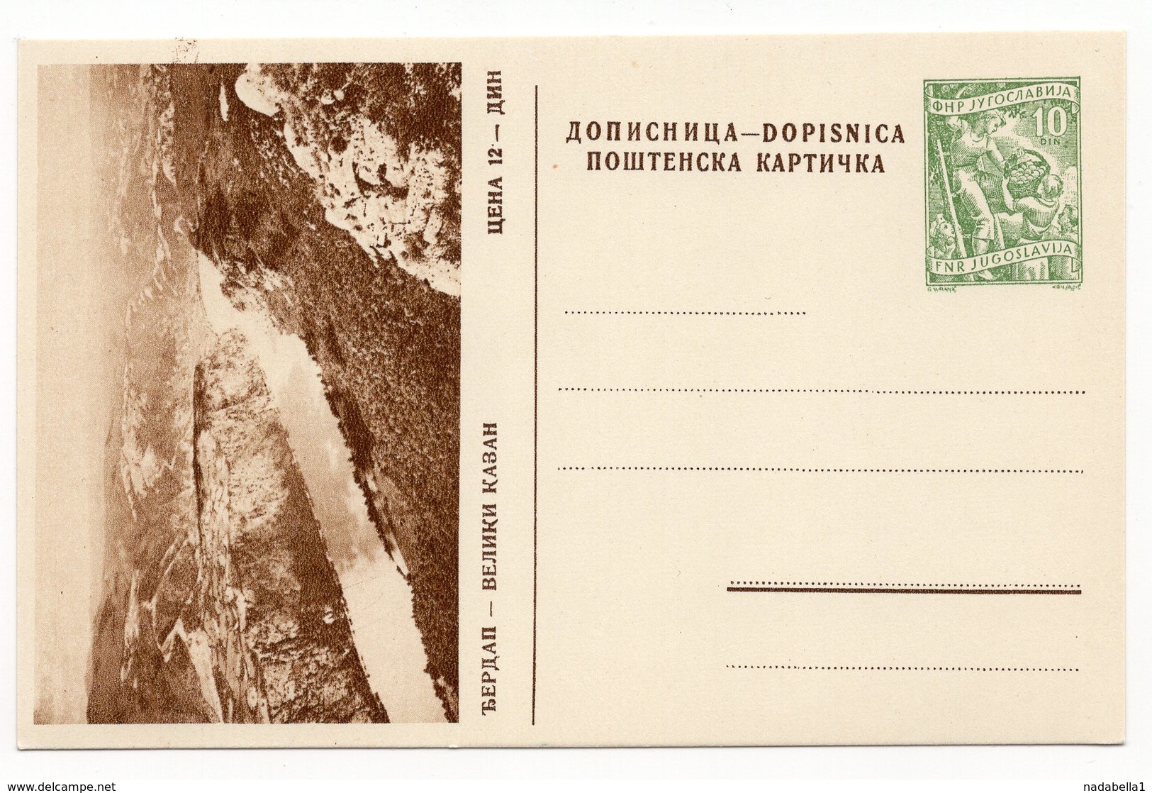 1956, YUGOSLAVIA, DJERDAP-VELIKI KAZAN, DANUBE GORGE, SERBIA, 10 DINARA GREEN, ILLUSTRATED STATIONERY CARD, MINT - Postal Stationery