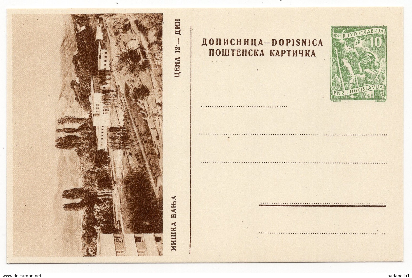 1956, YUGOSLAVIA, NISKA BANJA, SPA, SERBIA, 10 DINARA GREEN, ILLUSTRATED STATIONERY CARD, MINT - Postal Stationery