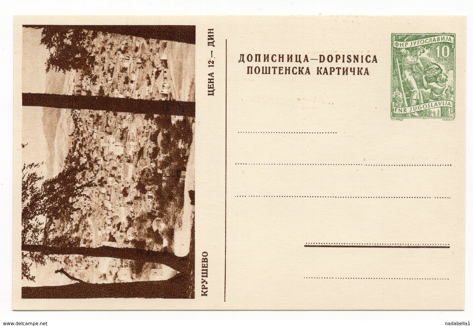 1956, YUGOSLAVIA, KRUSEVO, MACEDONIA, 10 DINARA GREEN, ILLUSTRATED STATIONERY CARD, MINT - Postal Stationery