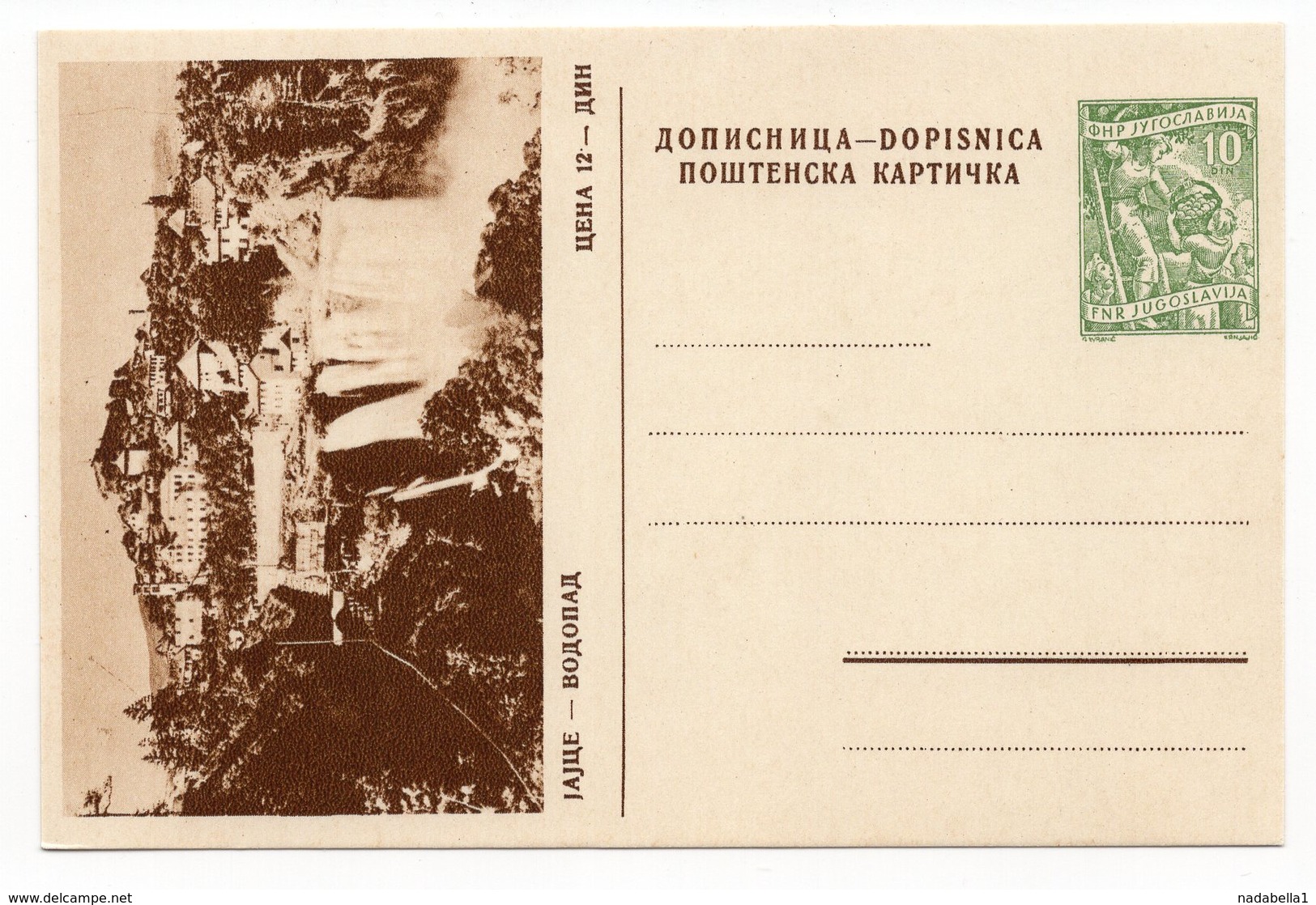 10 DINARA GREEN, AROUND 1956, JAJCE, WATERFALL, BOSNIA, YUGOSLAVIA, POSTAL STATIONERY, NOT USED - Bosnia And Herzegovina