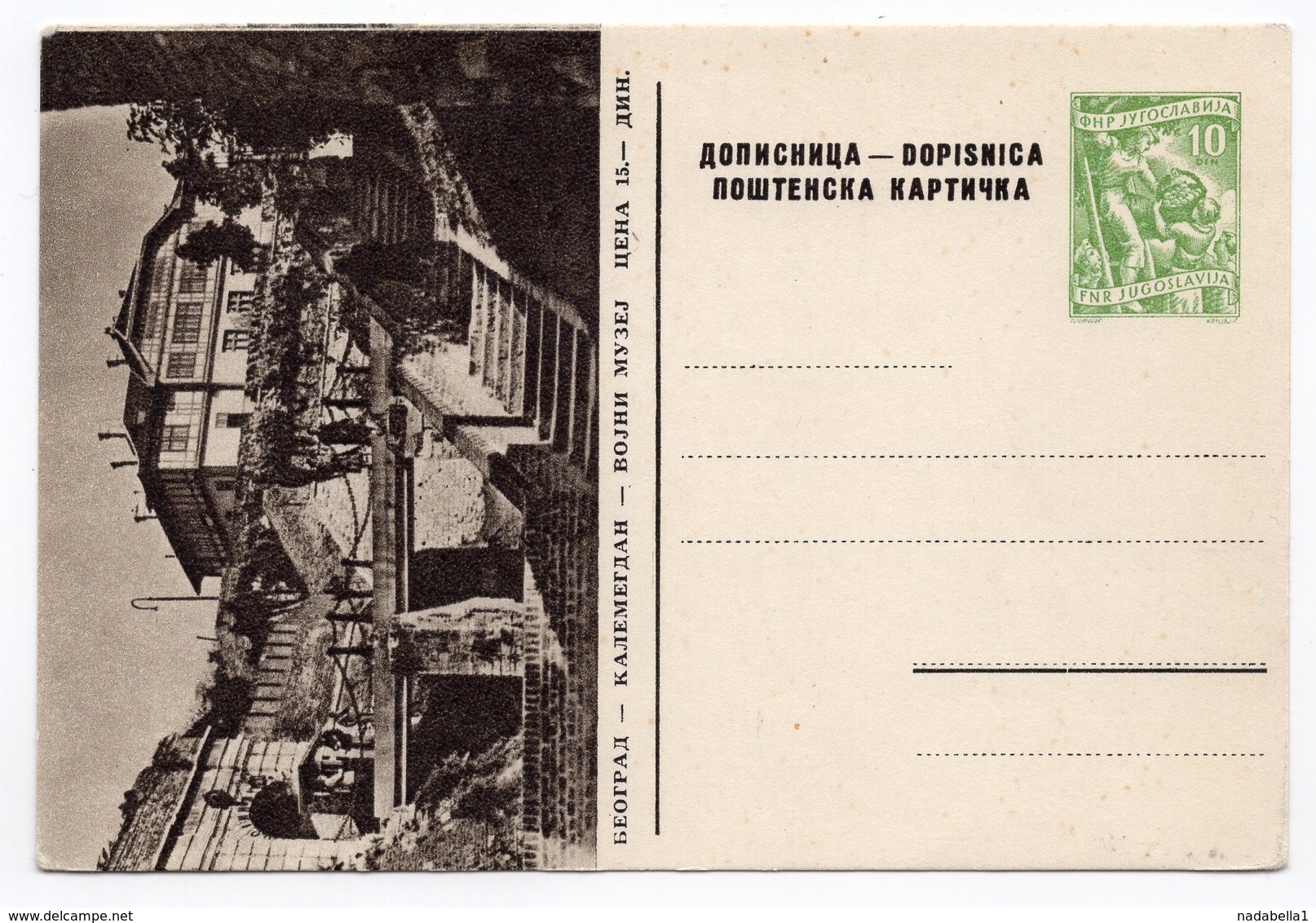 1956, YUGOSLAVIA, BEOGRAD, KALEMEGDAN, MILITARY MUSEUM,SERBIA, 10 DINARA GREEN, ILLUSTRATED STATIONERY CARD, MINT - Postal Stationery