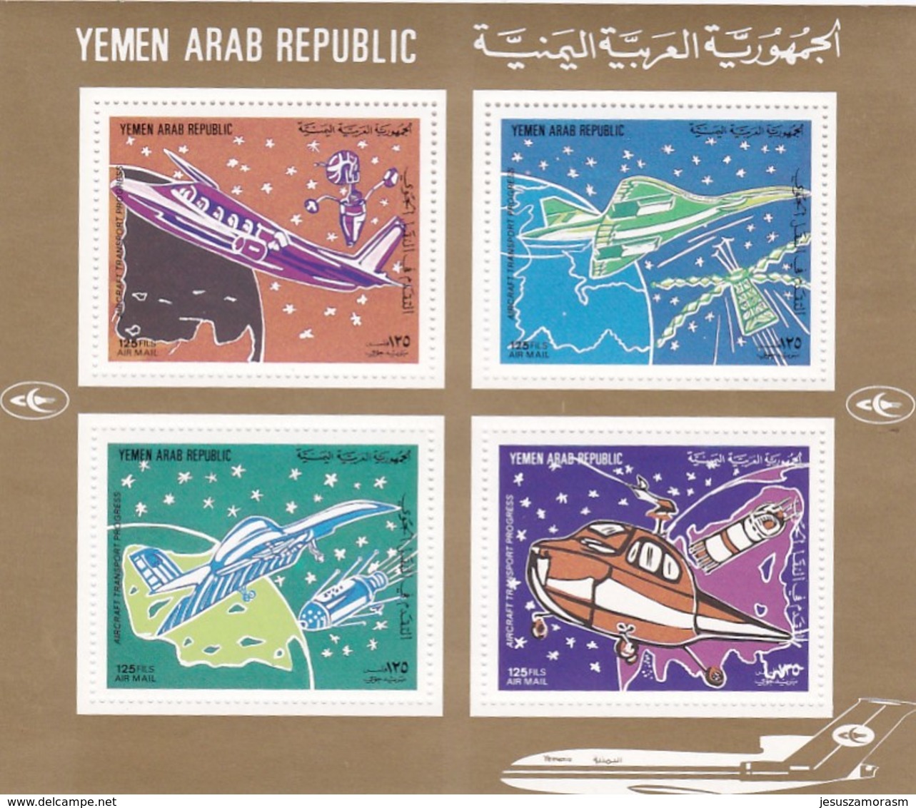 Yemen Hb Michel 219 - Yemen