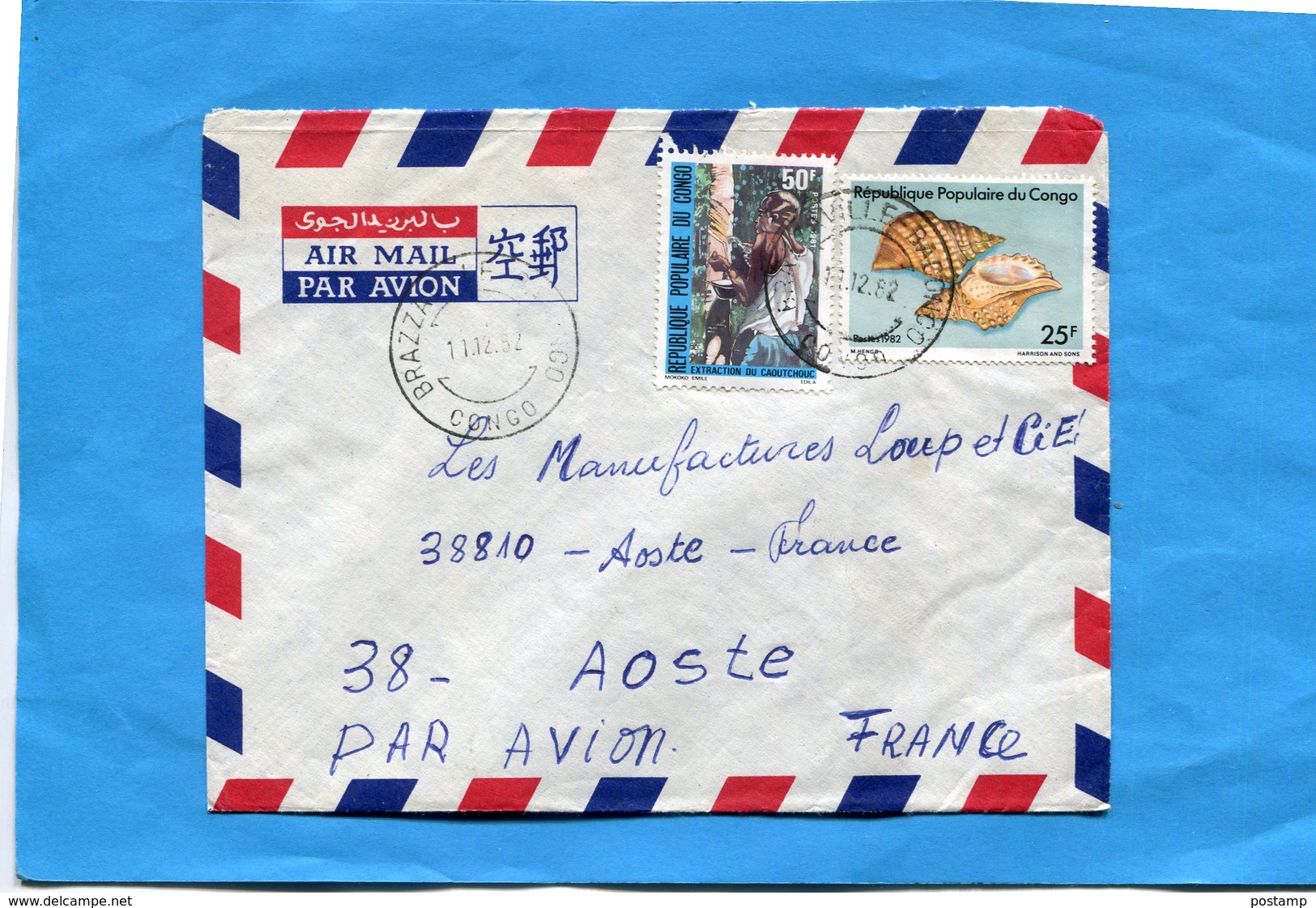 Marcophilie-lettre -CONGO > Françe-cad-1982- Stamps-N°683C Coquillage-RAREsur Lettre- - Autres & Non Classés