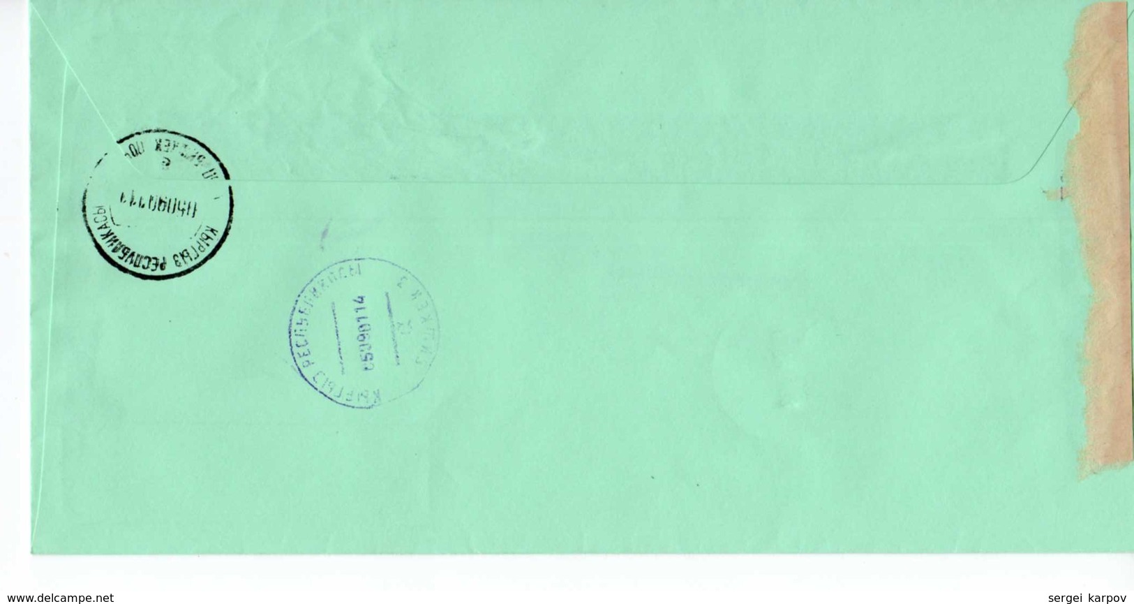 Mail: Kyrgyzstan, 09.2001. - Kirgisistan