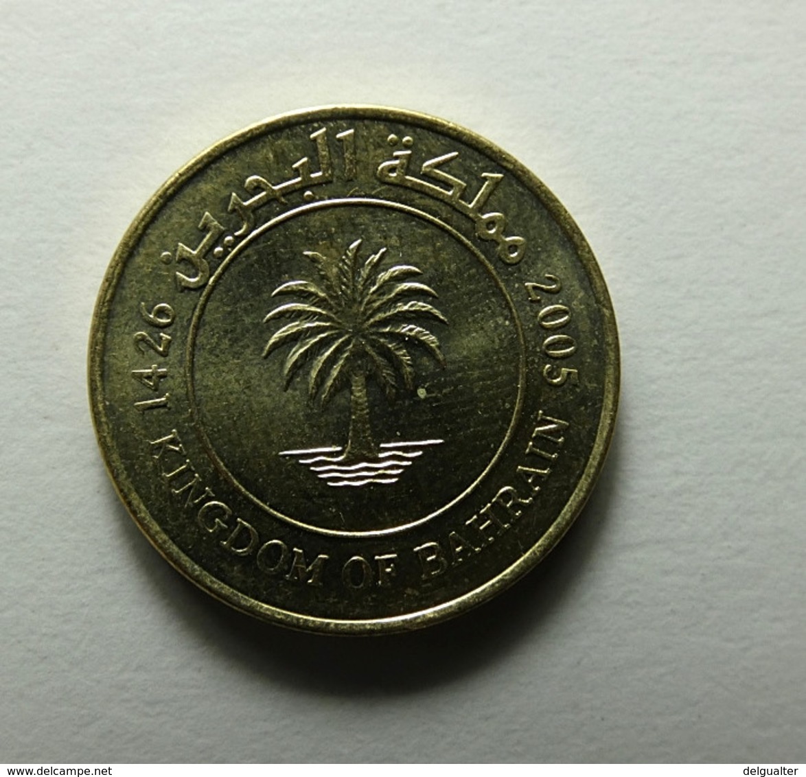 Bahrain 10 Fils 2005 - Bahrein