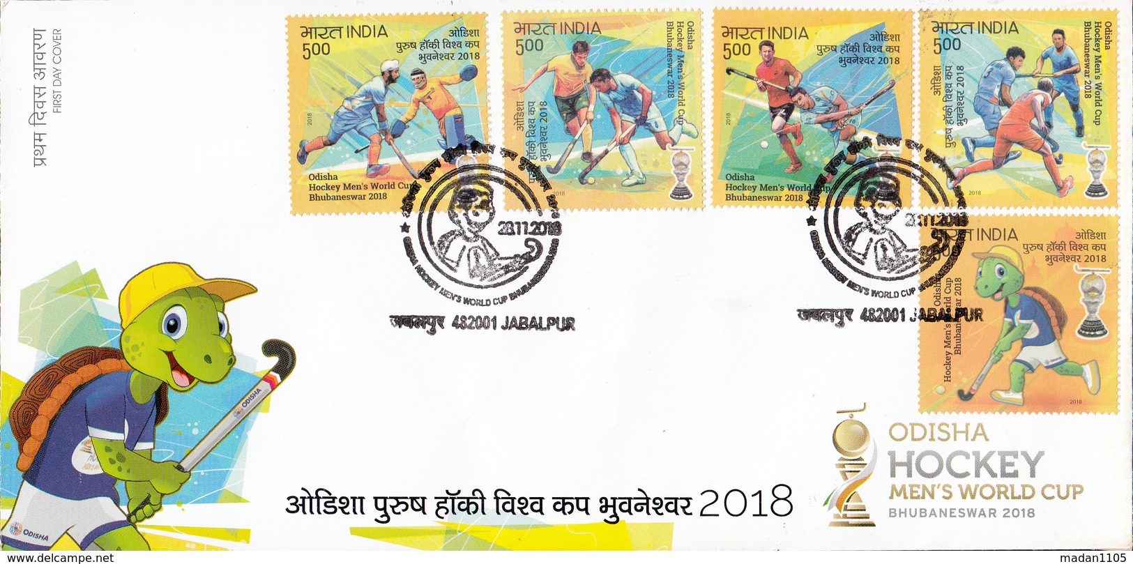 INDIA 2018 FDC, Odisa Men's Hockey World Cup Set 5v, First Day Cover  Jabalpur Cancelled - FDC