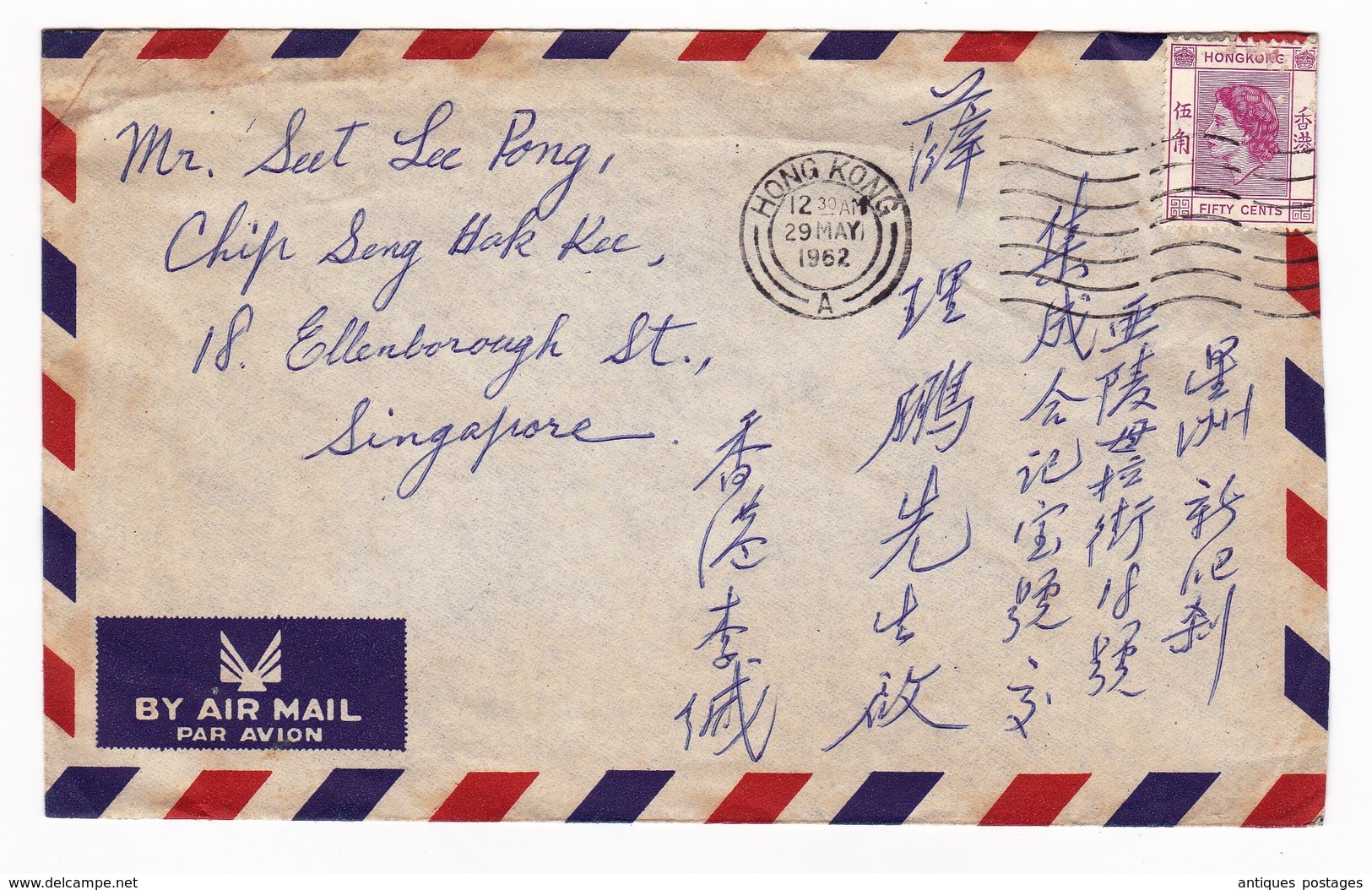 Lettre Hong Kong 1952 Singapore Singapour Queen Elisabeth II - Lettres & Documents