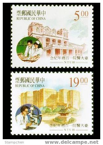 1995 Taiwan University Hospital Stamps Medicine Health Microscope Doctor Nurse Medical - Other & Unclassified