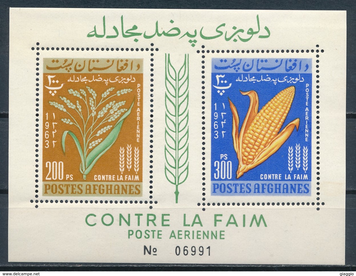 °°° AFGHANISTAN - Y&T N°38 BF - 1963 MNH °°° - Afghanistan