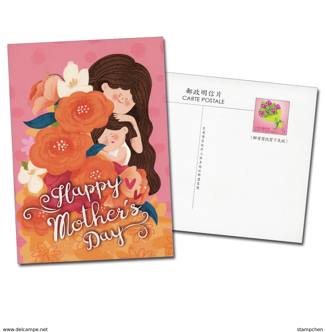 2019 Mother Day Postage Card Kid Girl Flower - Stamps (pictures)