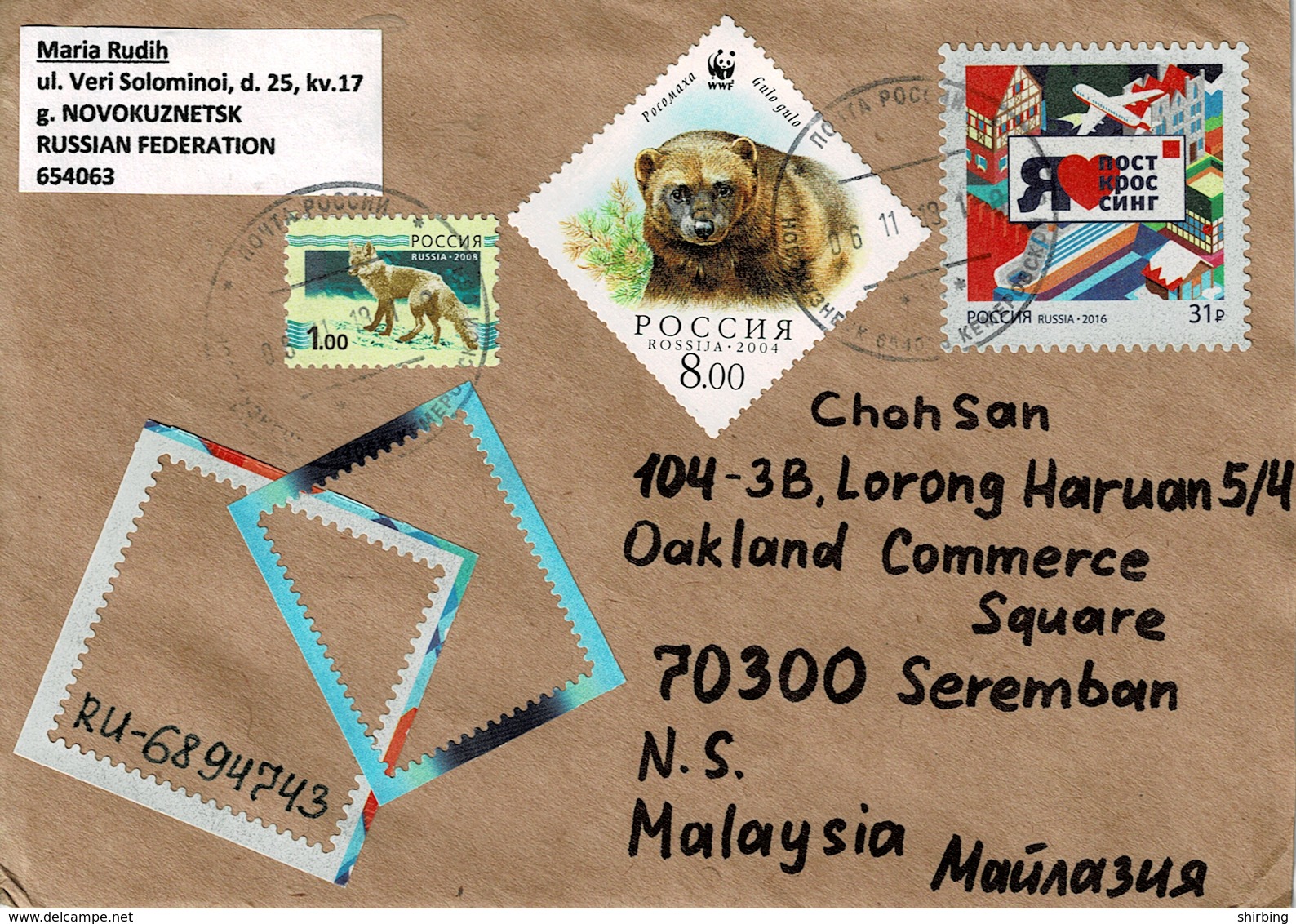 24M : Russia Postcrossing And WWF Bear Stamp Used On Cover - Covers & Documents