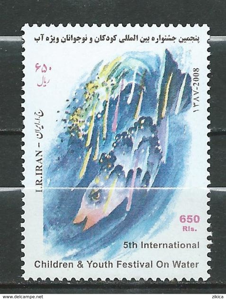 Iran  2008 The 5th International Children & Youth Festival On Water.fishes. MNH - Iran
